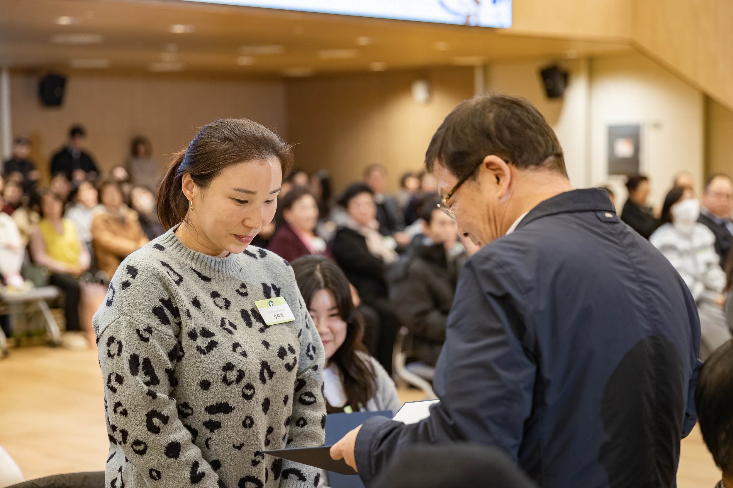 20251126-2025년 11월 정기 구민표창 수여식 20251126-15638_L_192543.jpg