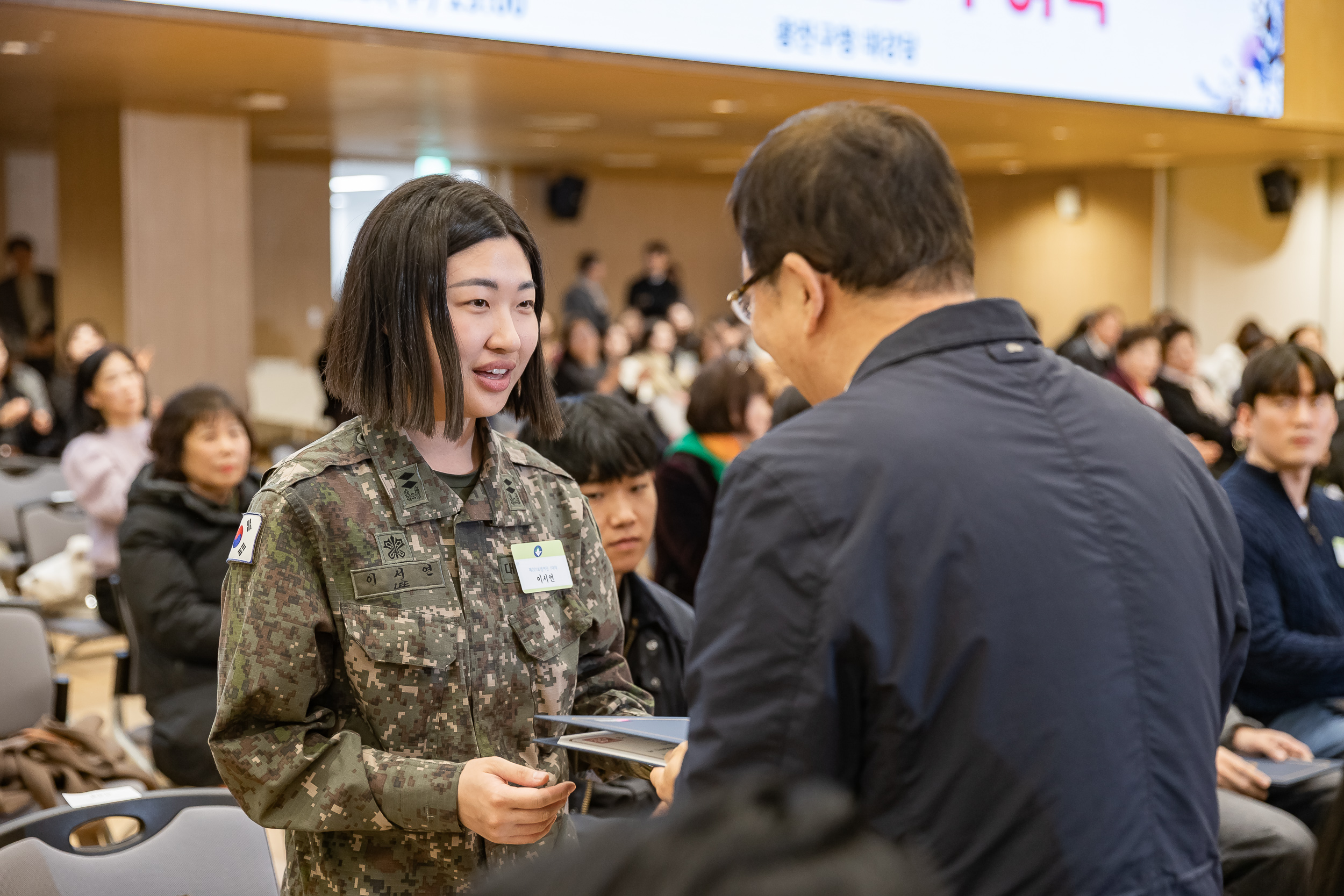 20251126-2025년 11월 정기 구민표창 수여식 20251126-15713_L_192543.jpg