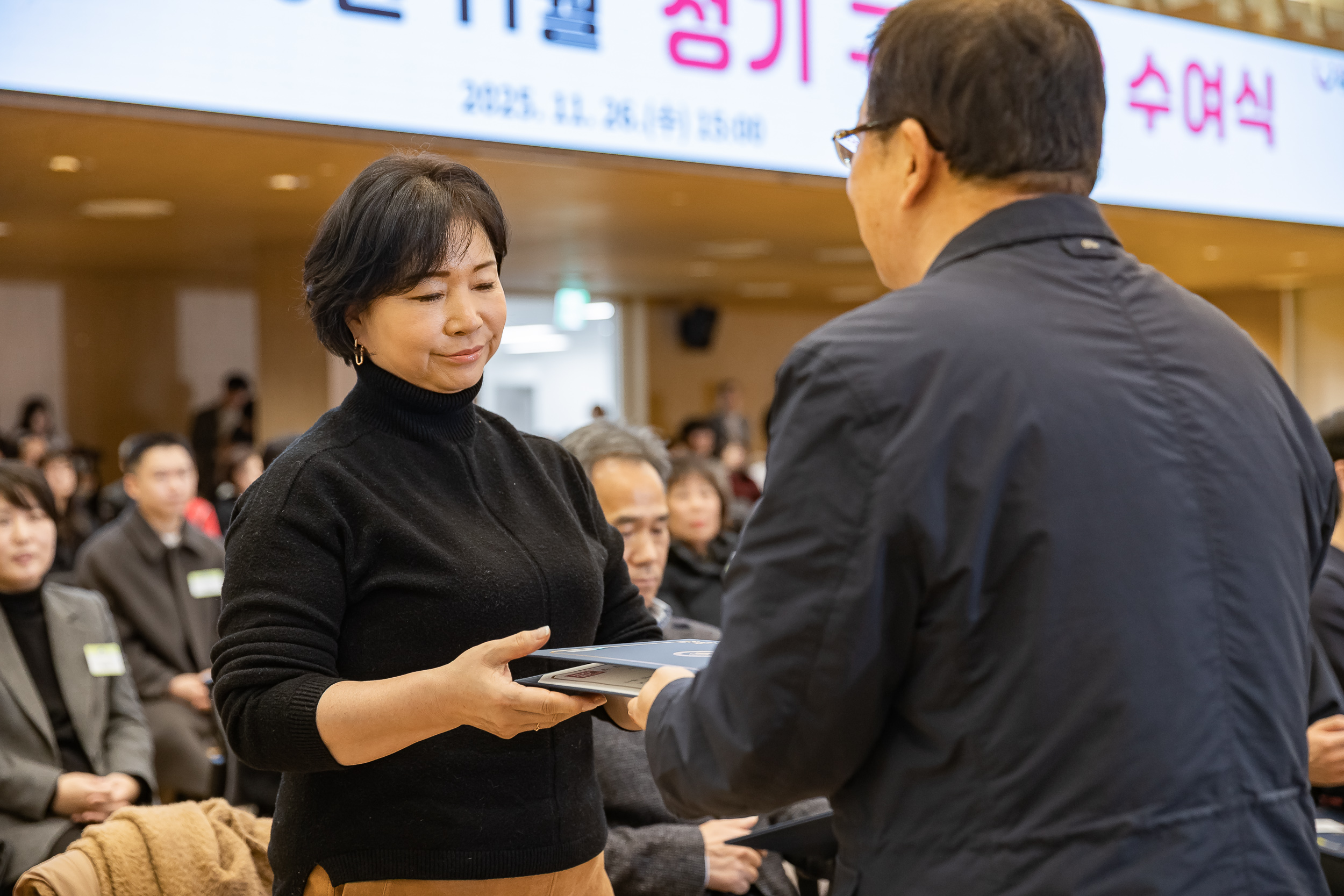 20251126-2025년 11월 정기 구민표창 수여식 20251126-15734_L_192544.jpg