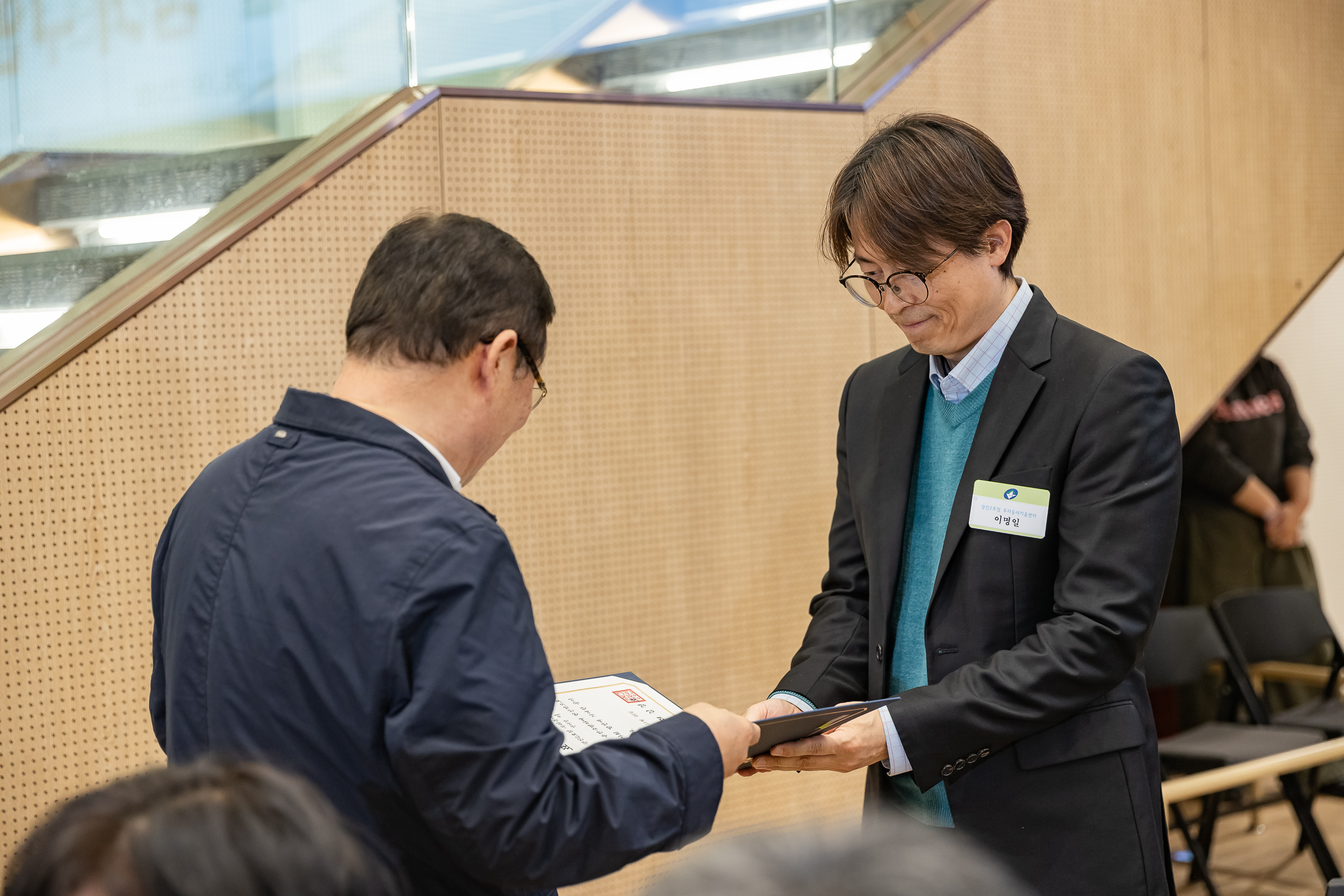 20251126-2025년 11월 정기 구민표창 수여식 20251126-15742_L_192544.jpg