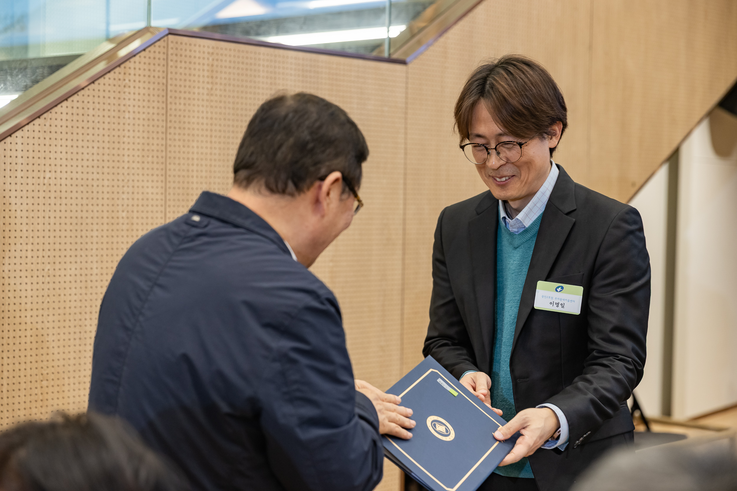 20251126-2025년 11월 정기 구민표창 수여식 20251126-15749_L_192544.jpg