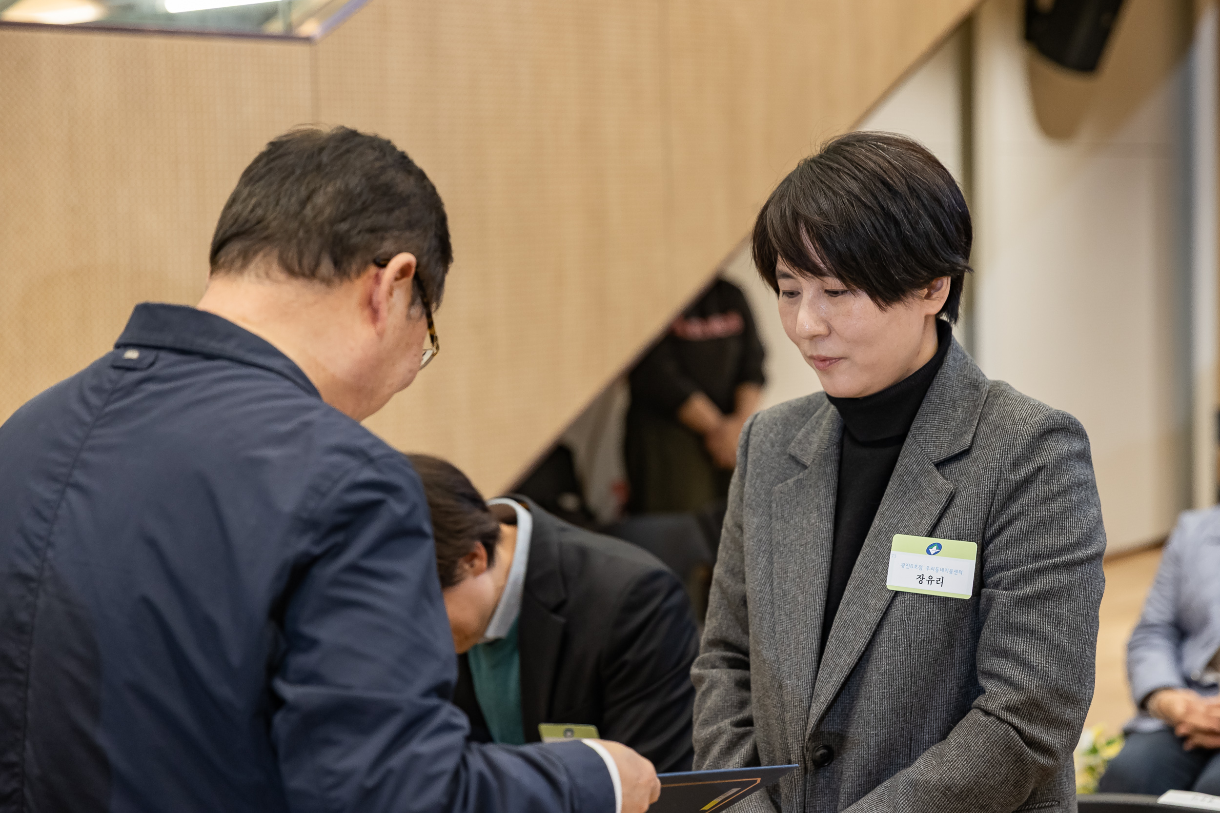 20251126-2025년 11월 정기 구민표창 수여식 20251126-15753_L_192544.jpg