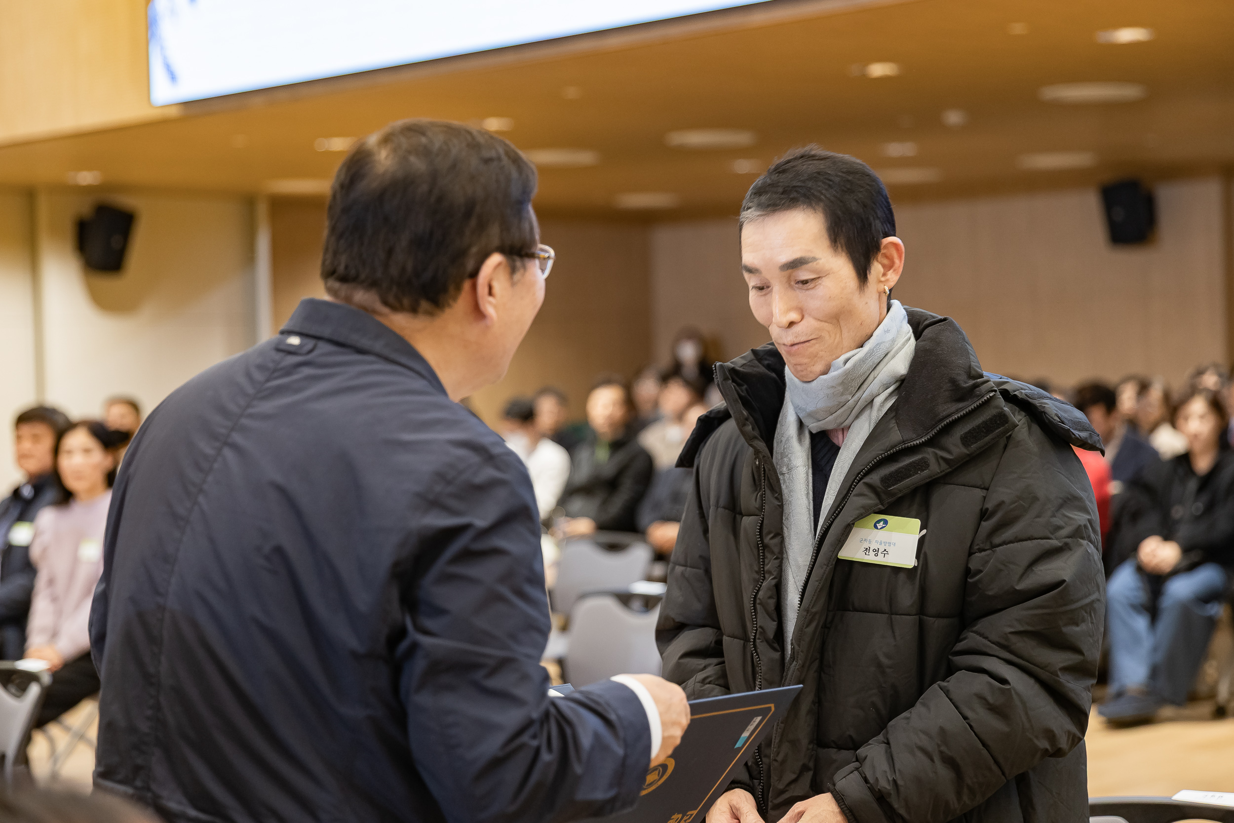 20251126-2025년 11월 정기 구민표창 수여식 20251126-15836_L_192544.jpg