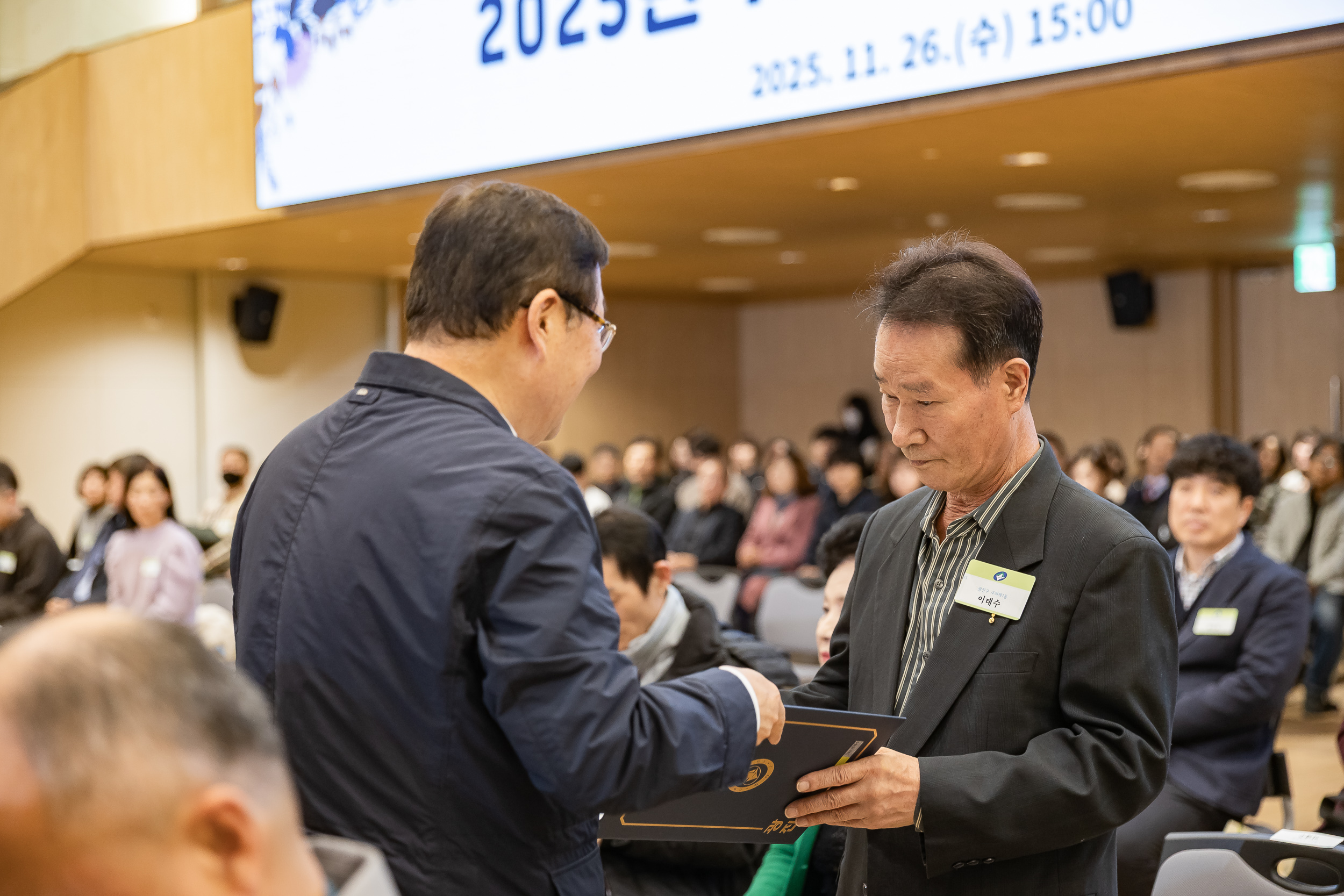 20251126-2025년 11월 정기 구민표창 수여식 20251126-15855_L_192545.jpg