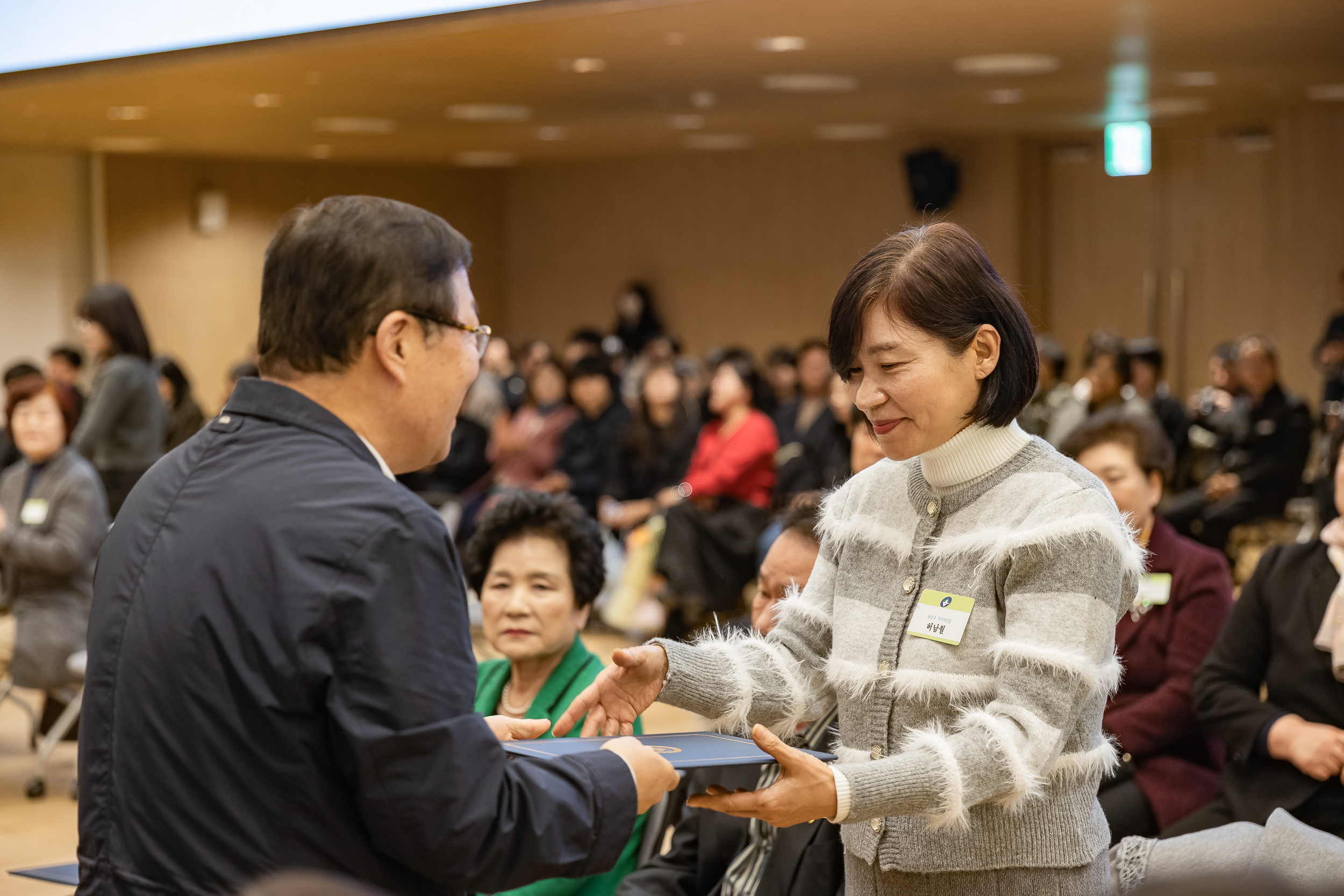 20251126-2025년 11월 정기 구민표창 수여식 20251126-15874_L_192545.jpg