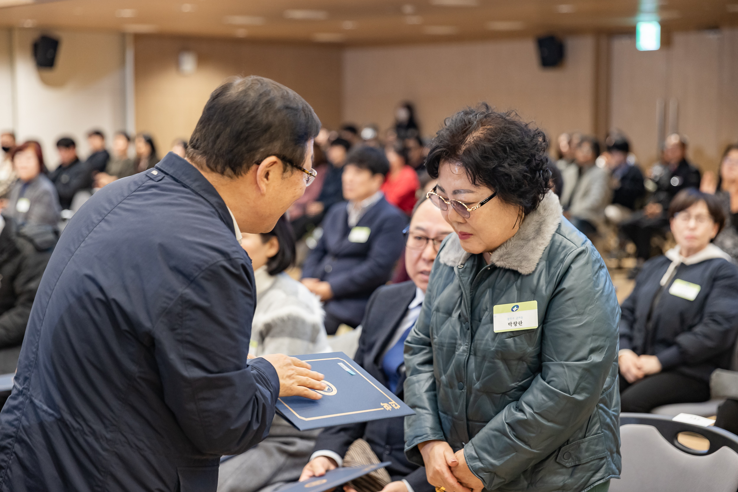20251126-2025년 11월 정기 구민표창 수여식 20251126-15887_L_192545.jpg