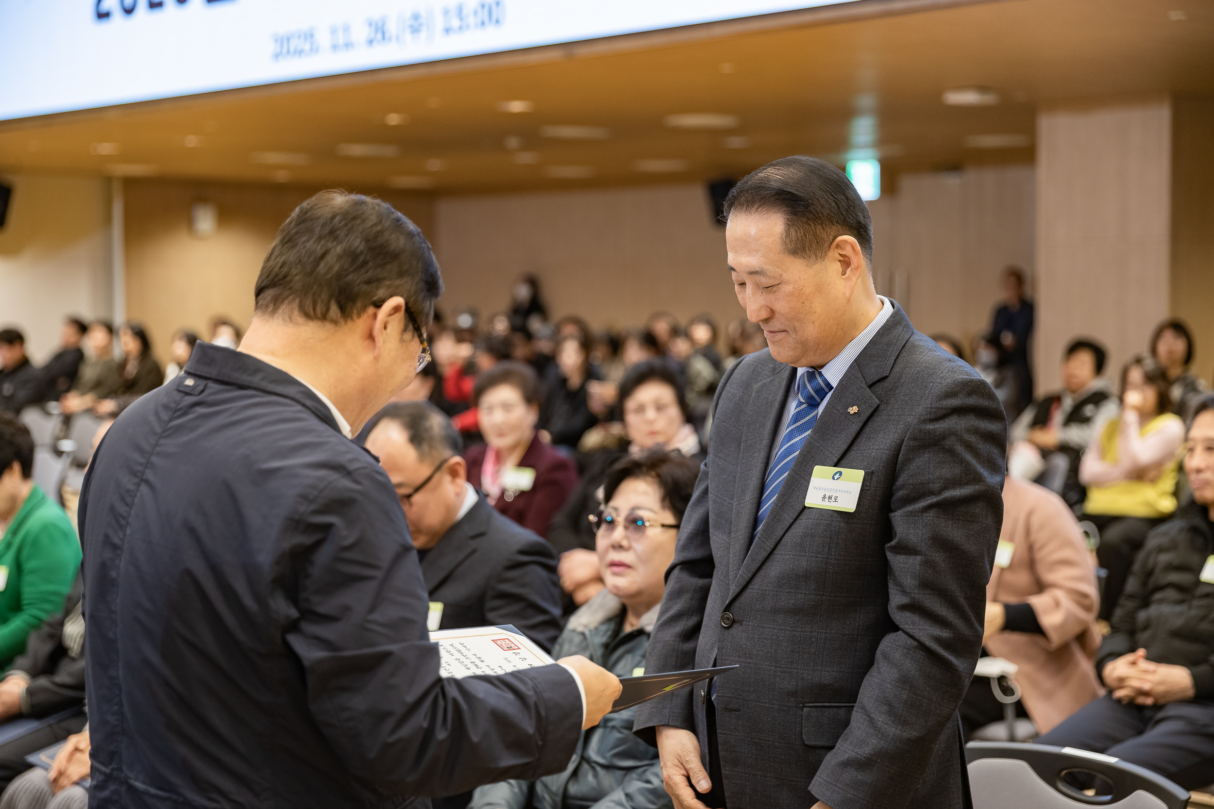 20251126-2025년 11월 정기 구민표창 수여식 20251126-15899_L_192546.jpg