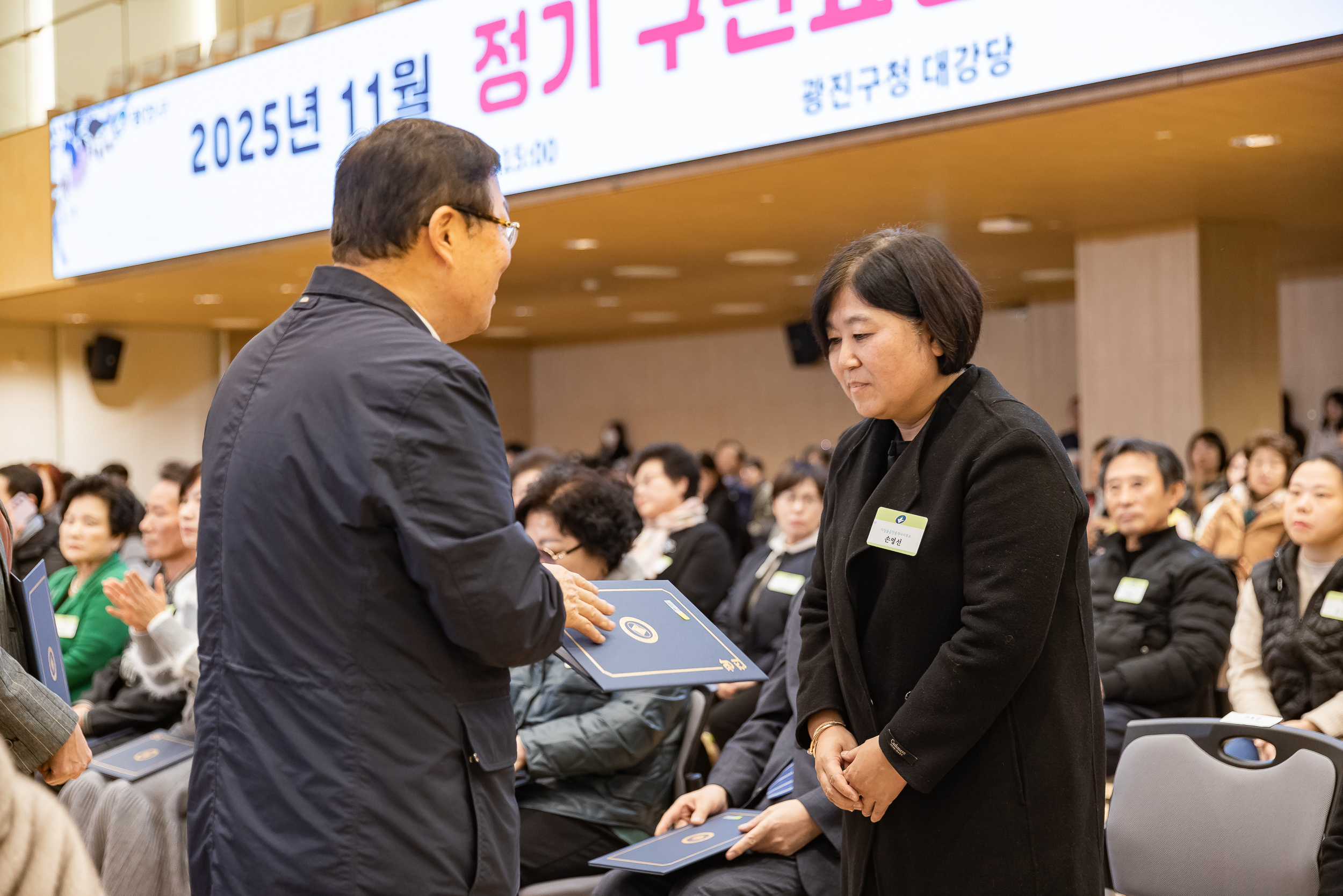20251126-2025년 11월 정기 구민표창 수여식 20251126-15919_L_192546.jpg
