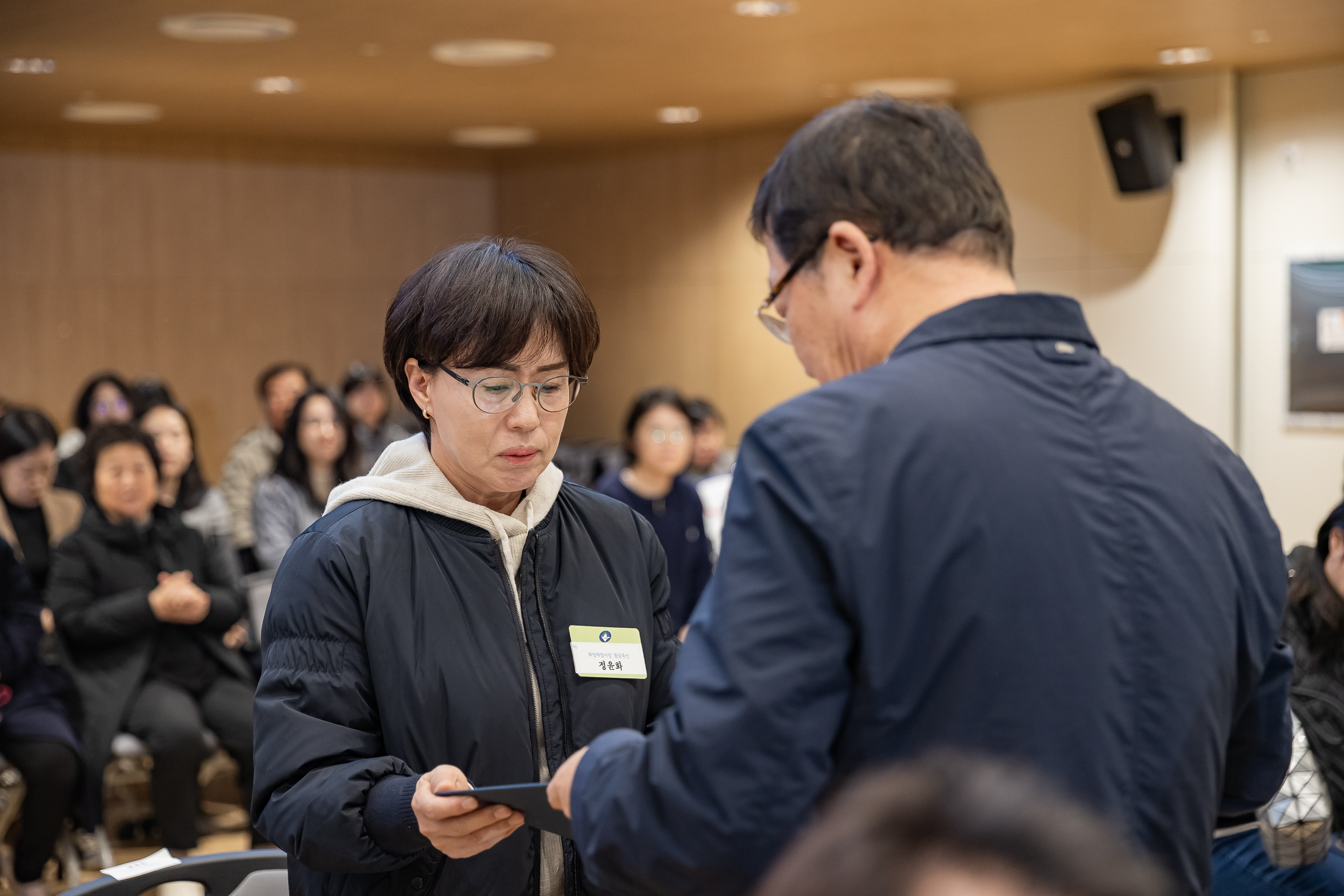 20251126-2025년 11월 정기 구민표창 수여식 20251126-15982_L_192547.jpg