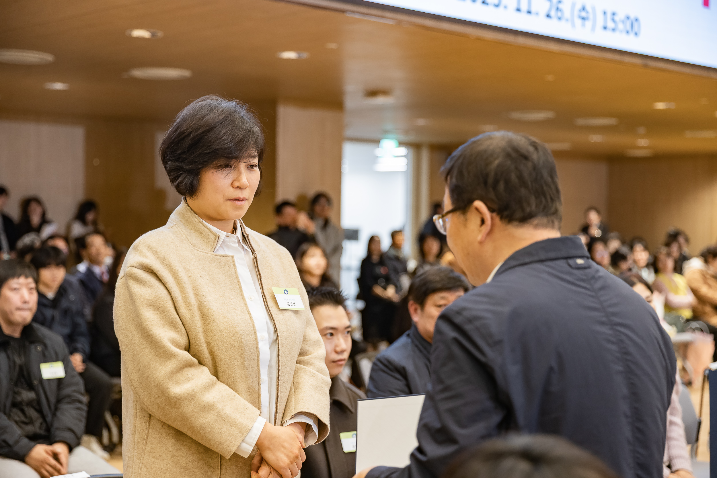 20251126-2025년 11월 정기 구민표창 수여식 20251126-16087_L_192548.jpg