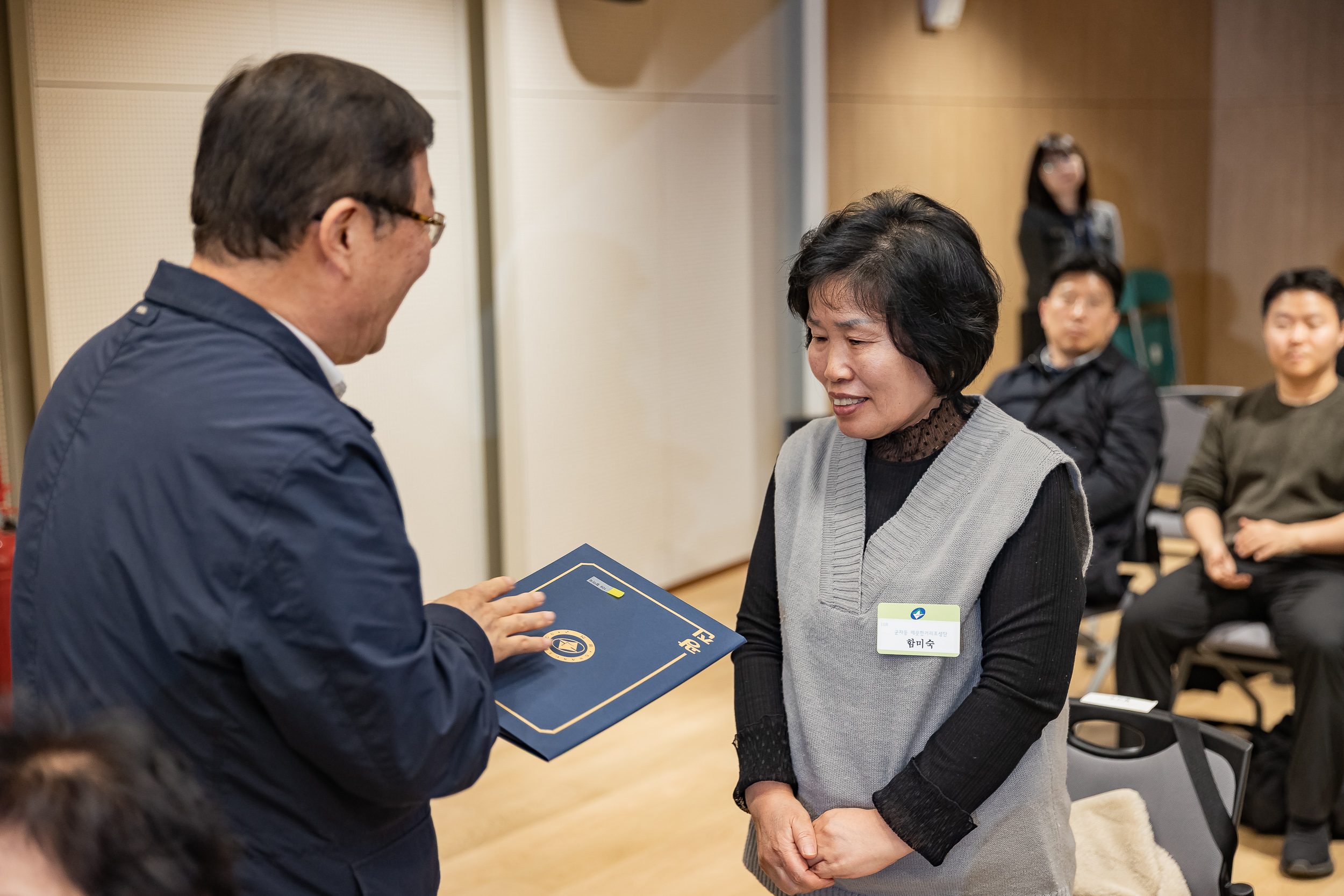 20251126-2025년 11월 정기 구민표창 수여식 20251126-16114_L_192549.jpg