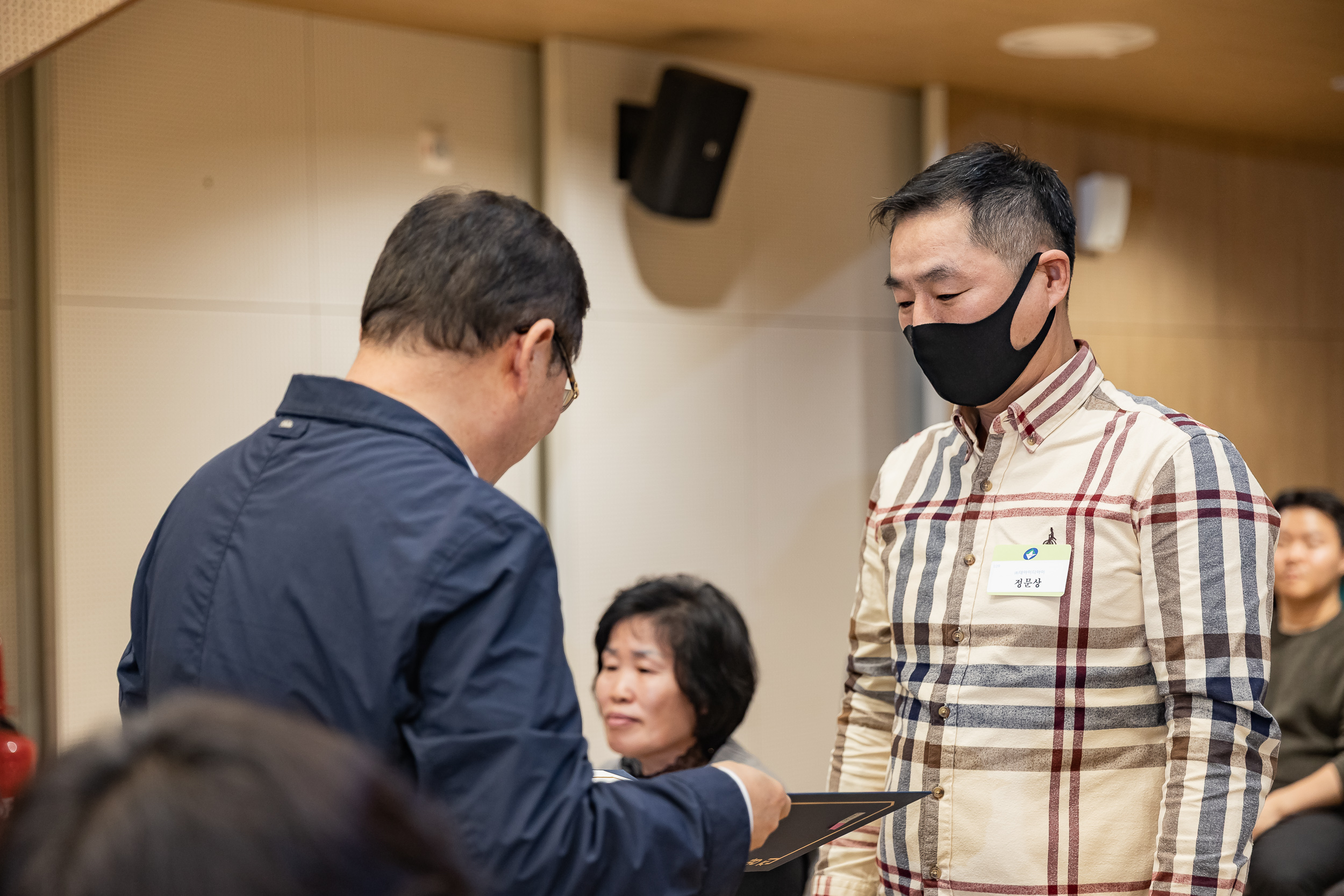 20251126-2025년 11월 정기 구민표창 수여식 20251126-16129_L_192549.jpg