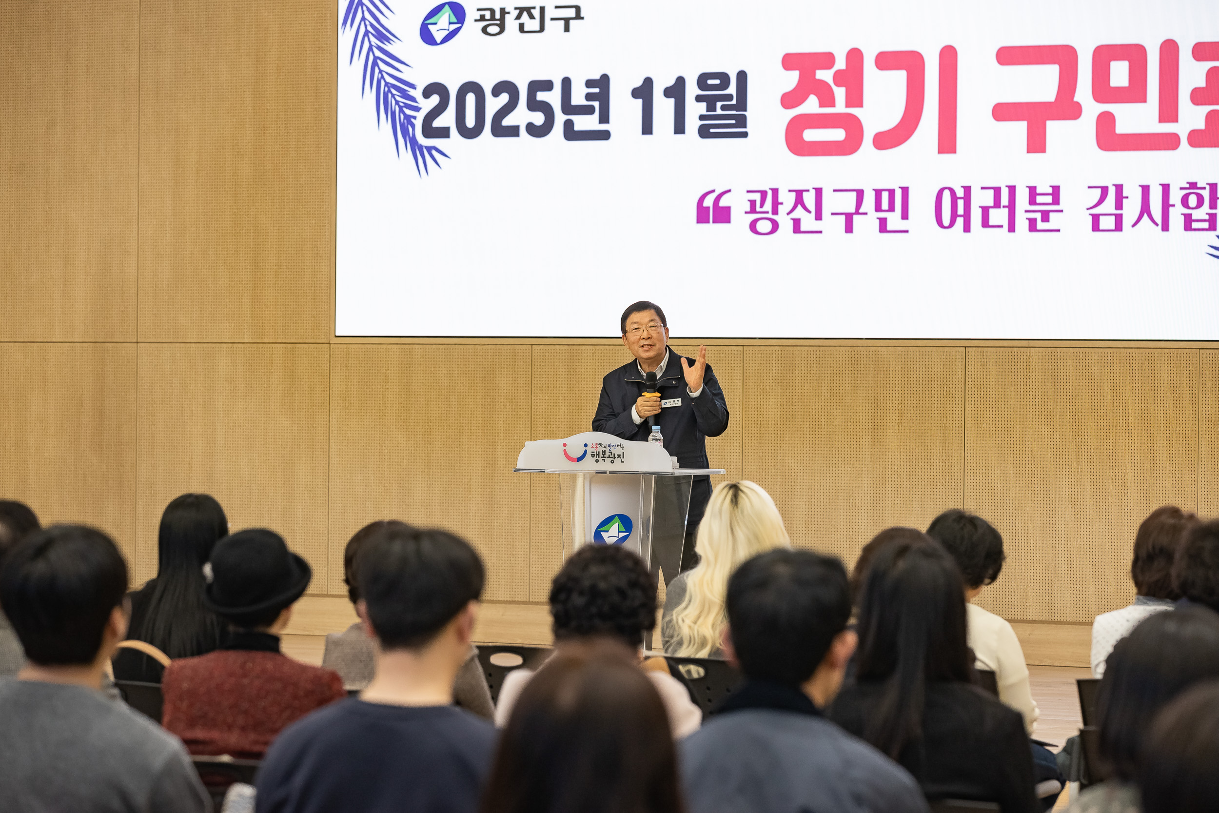 20251126-2025년 11월 정기 구민표창 수여식 20251126-16205_L_192550.jpg