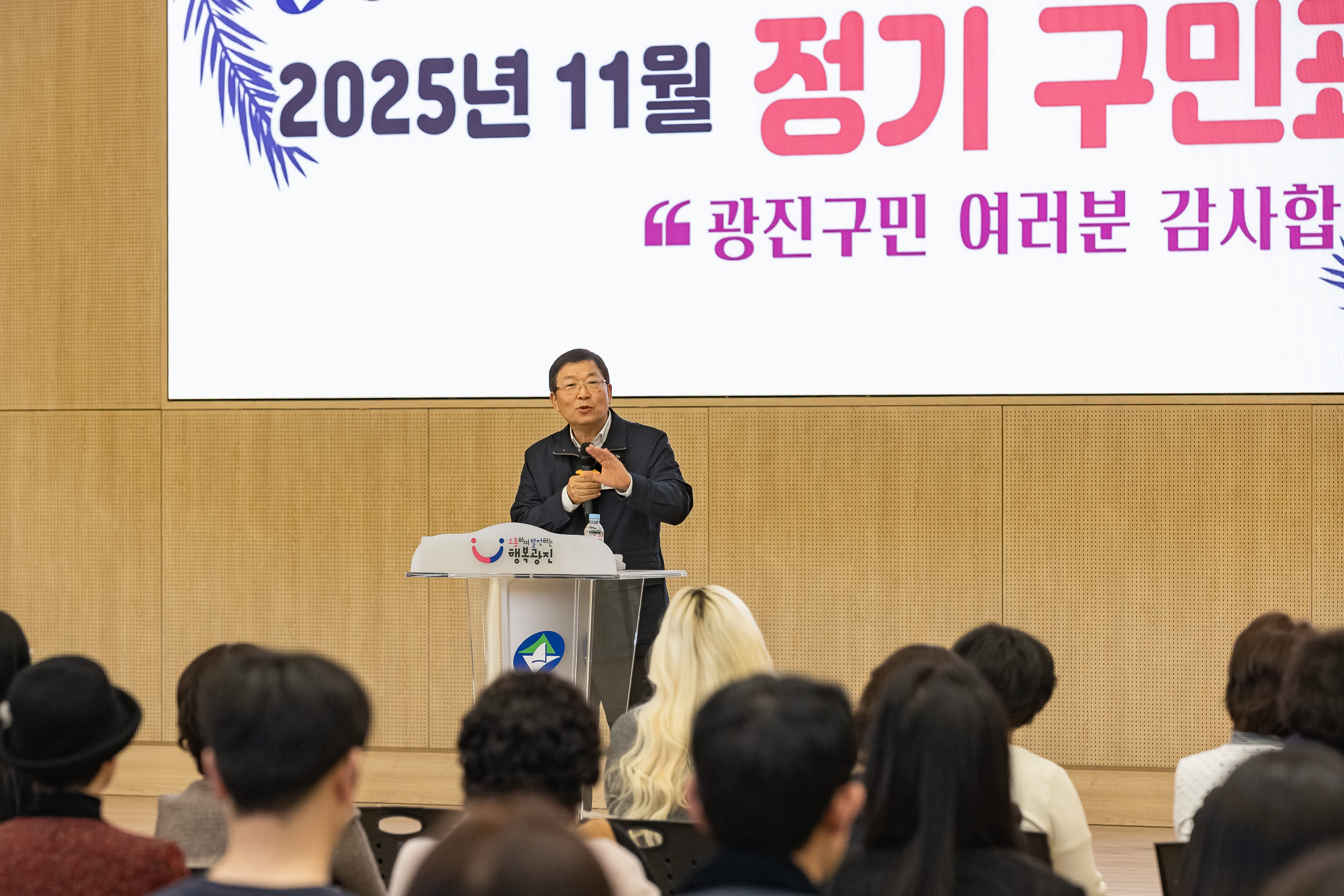 20251126-2025년 11월 정기 구민표창 수여식 20251126-16208_L_192550.jpg