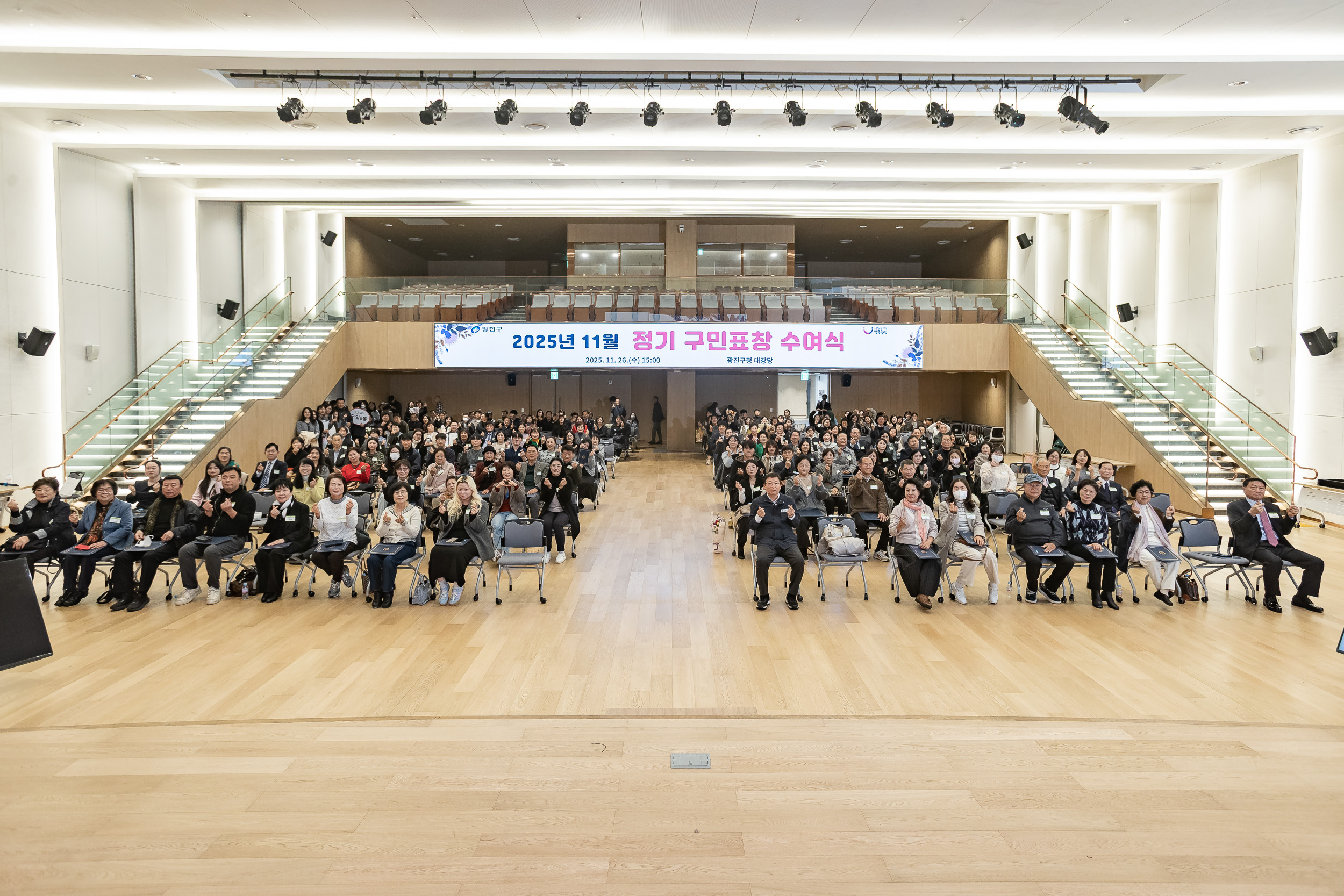 20251126-2025년 11월 정기 구민표창 수여식 20251126-16292_L_192552.jpg