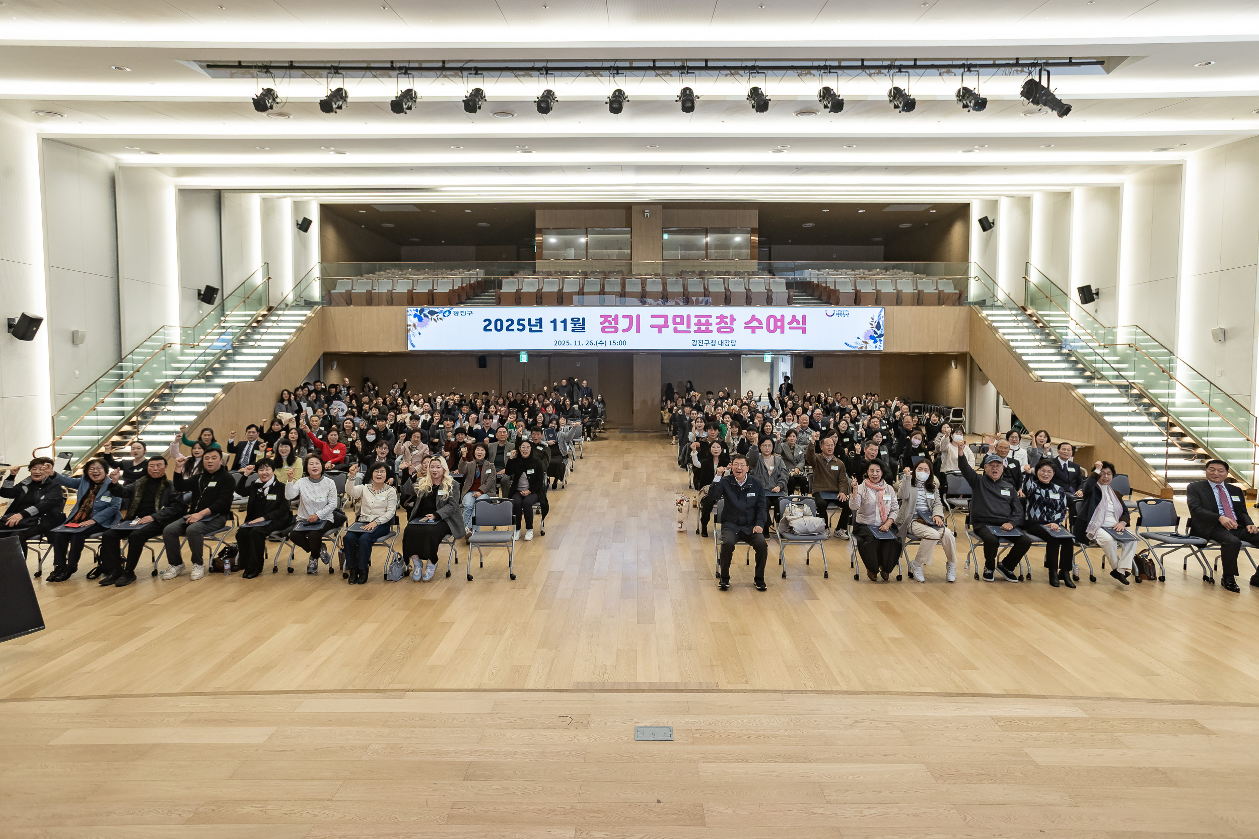 20251126-2025년 11월 정기 구민표창 수여식 20251126-16305_L_192552.jpg