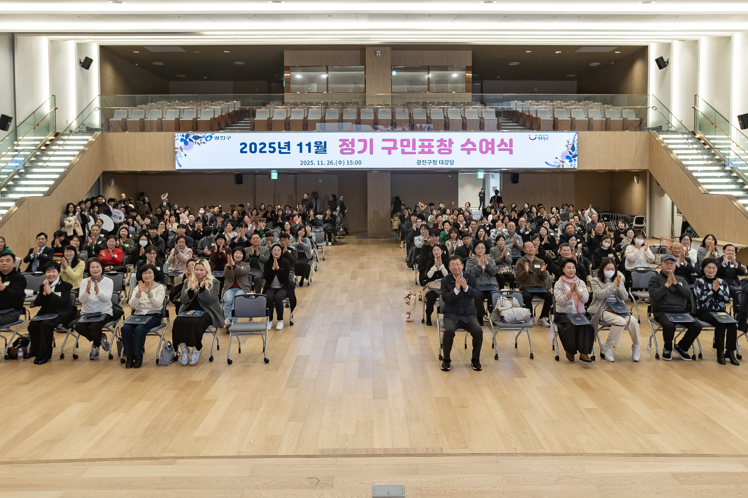 20251126-2025년 11월 정기 구민표창 수여식 20251126-16319_L_192552.jpg