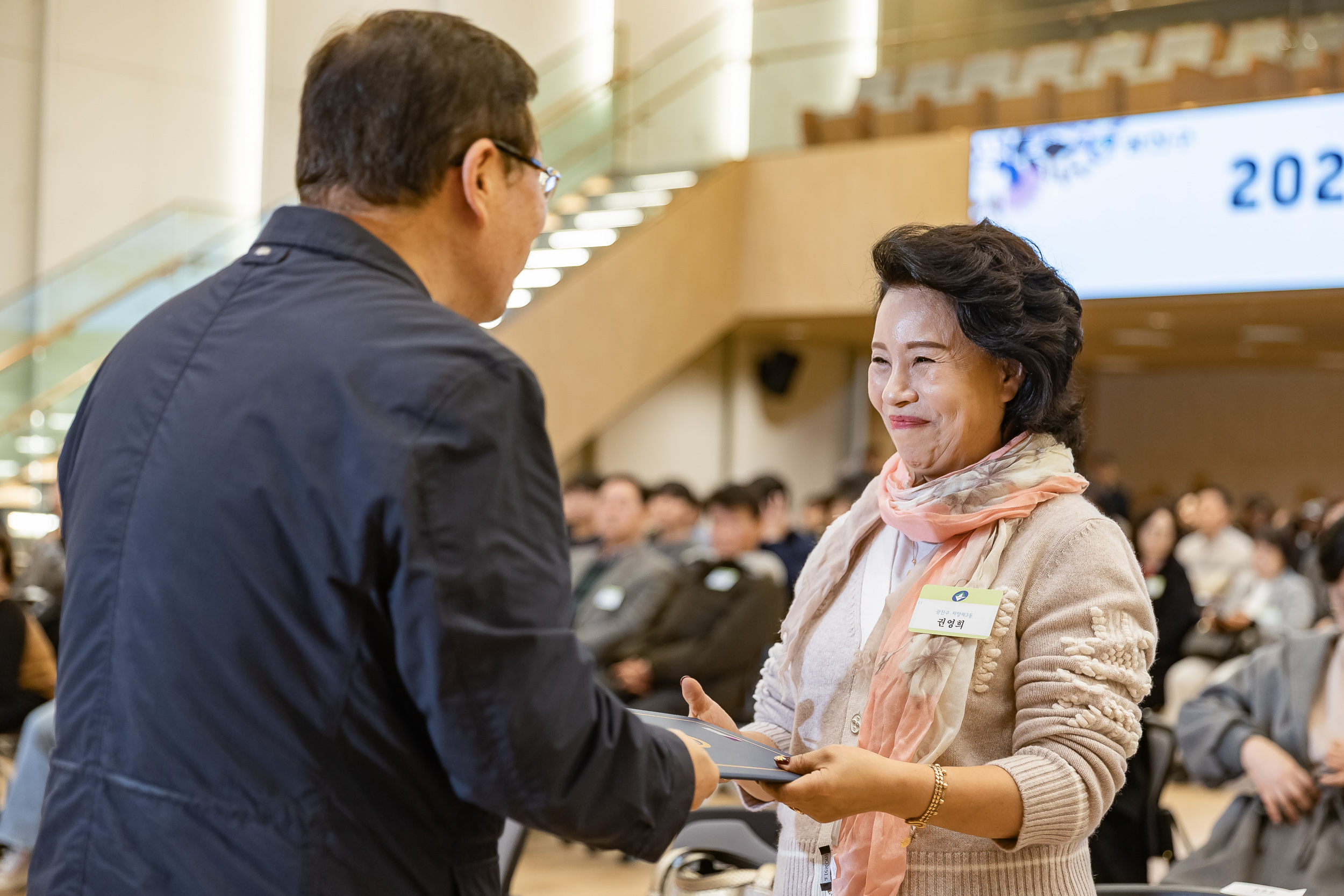 20251126-2025년 11월 정기 구민표창 수여식 20251126-15239_L_192537.jpg