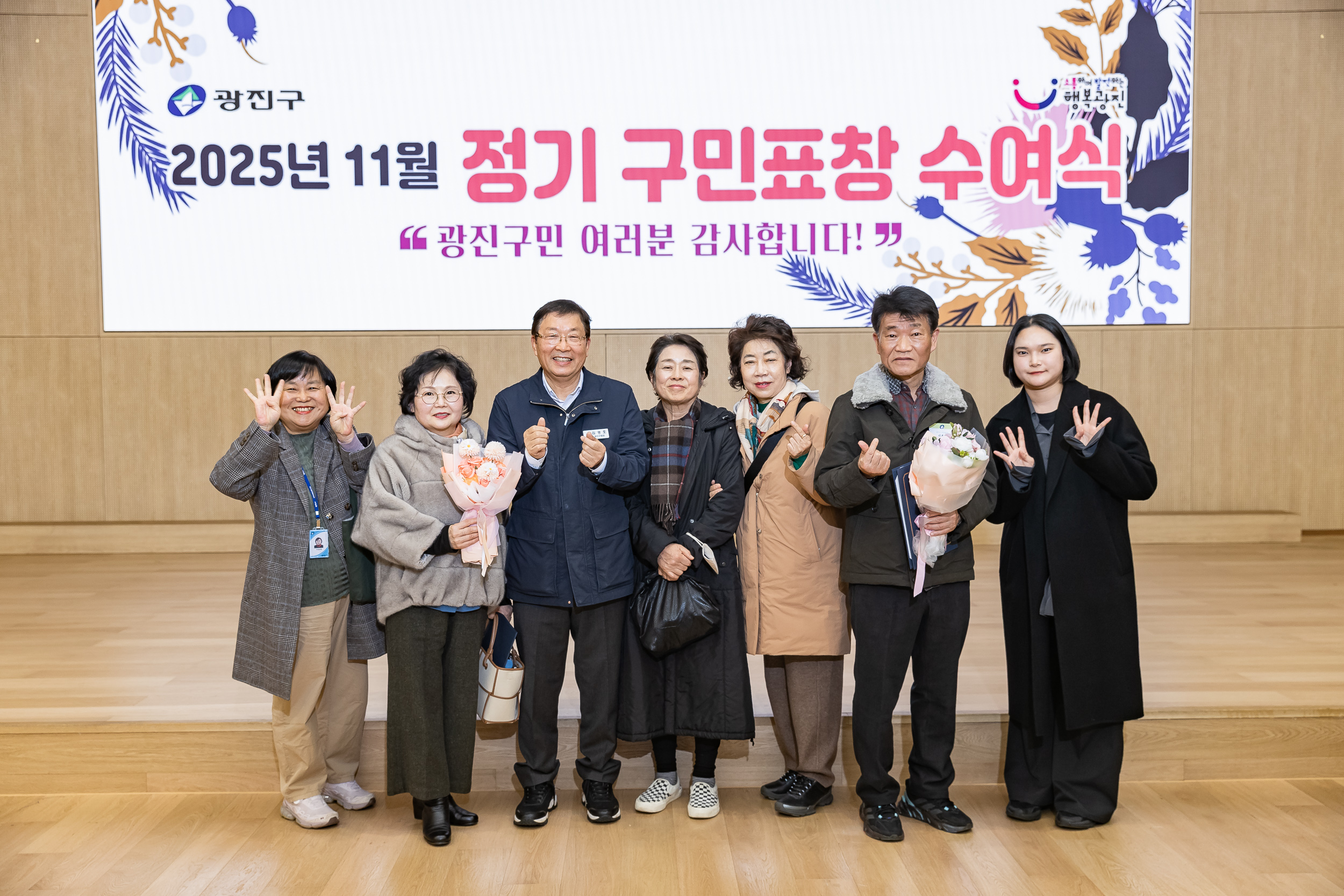 20251126-2025년 11월 정기 구민표창 수여식 20251126-16387_L_192552.jpg