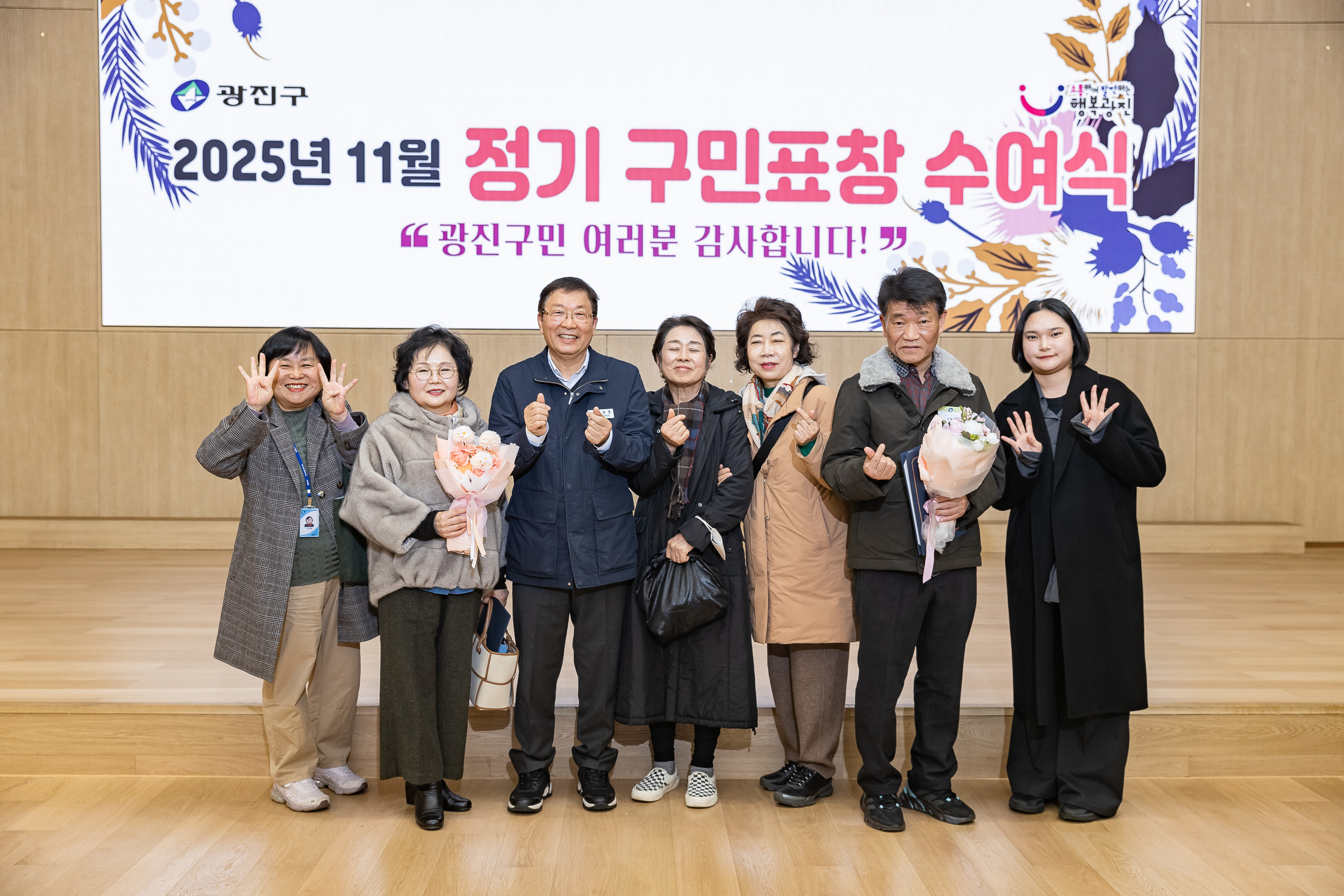 20251126-2025년 11월 정기 구민표창 수여식 20251126-16390_L_192552.jpg