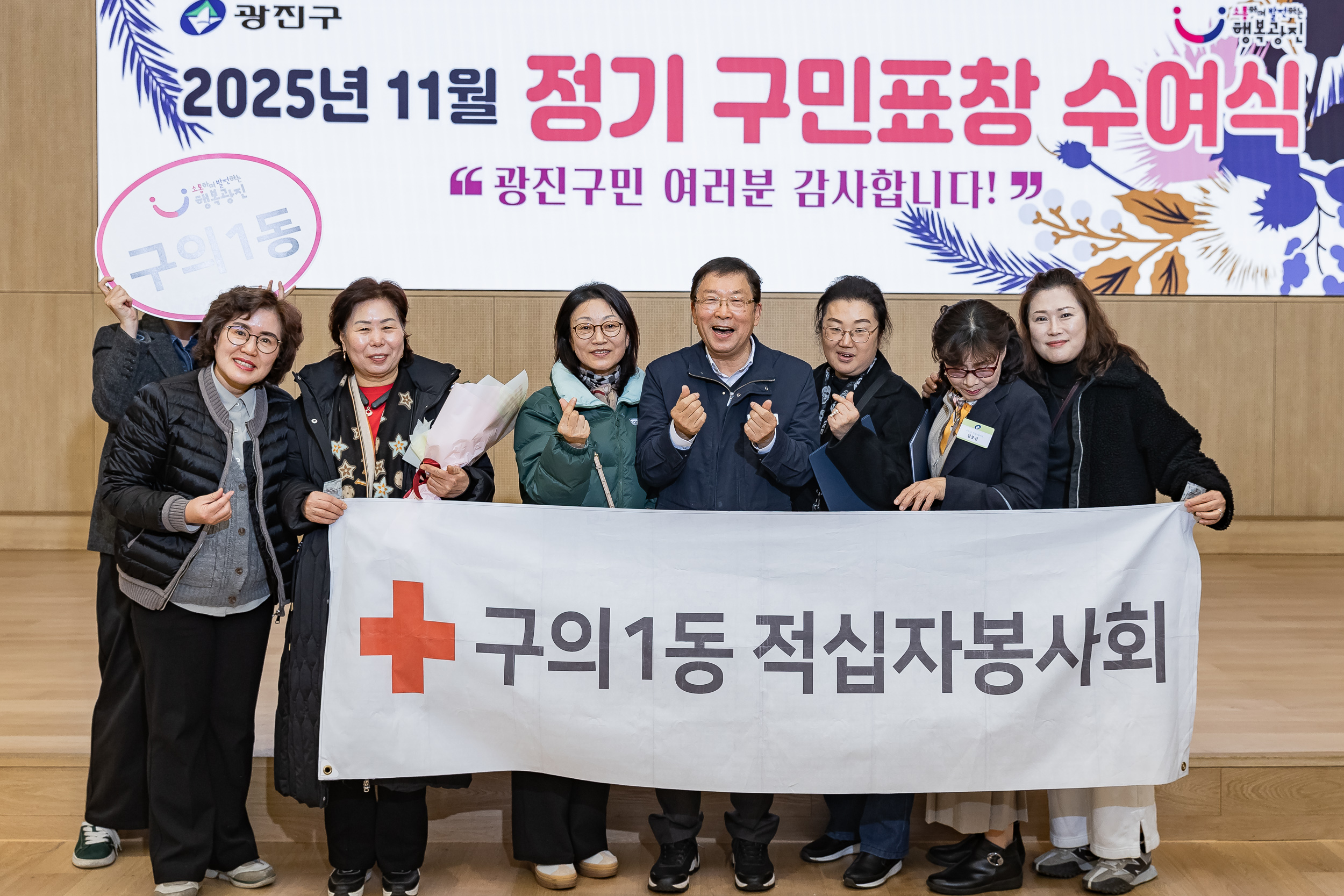 20251126-2025년 11월 정기 구민표창 수여식 20251126-16417_L_192553.jpg