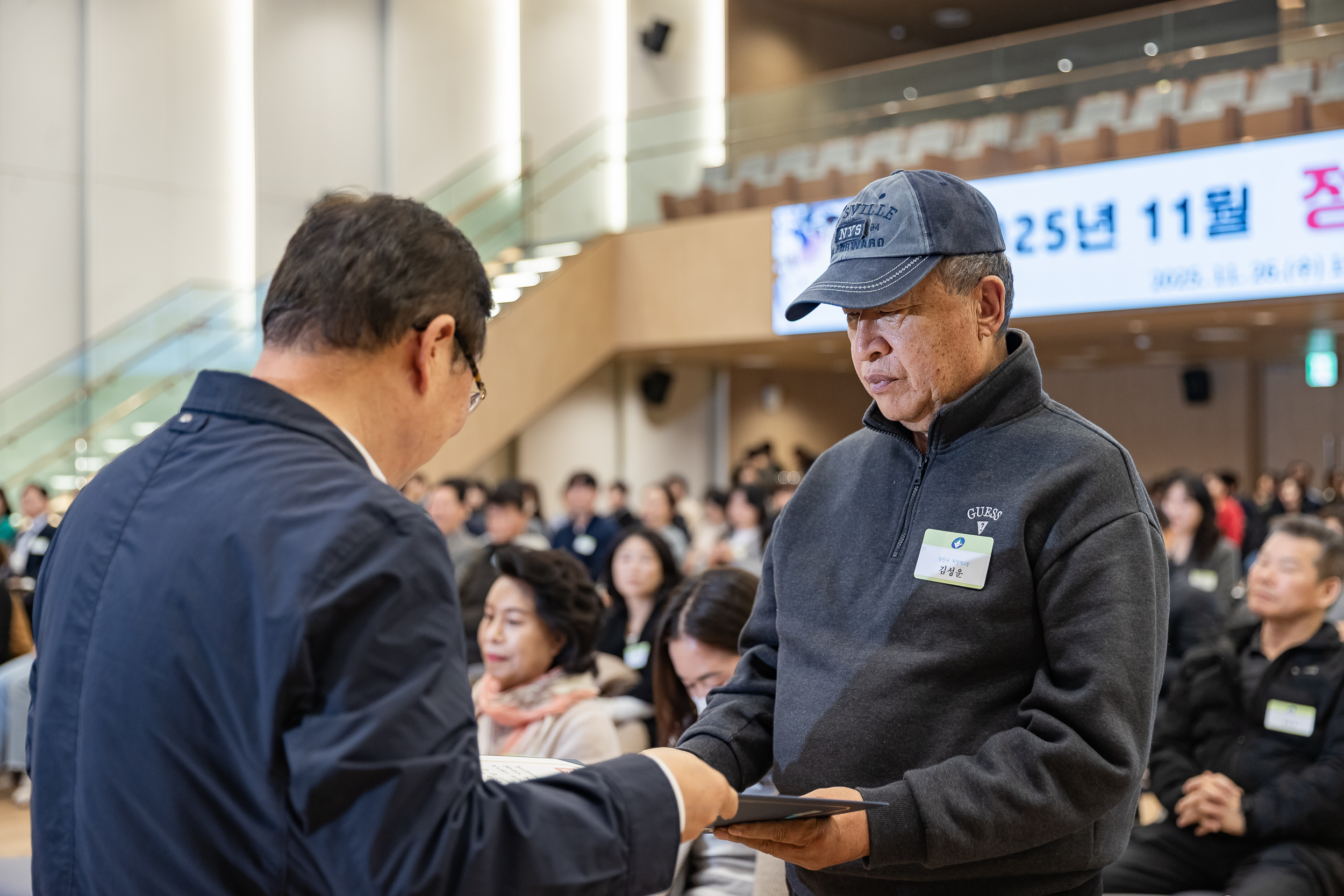 20251126-2025년 11월 정기 구민표창 수여식 20251126-15251_L_192537.jpg