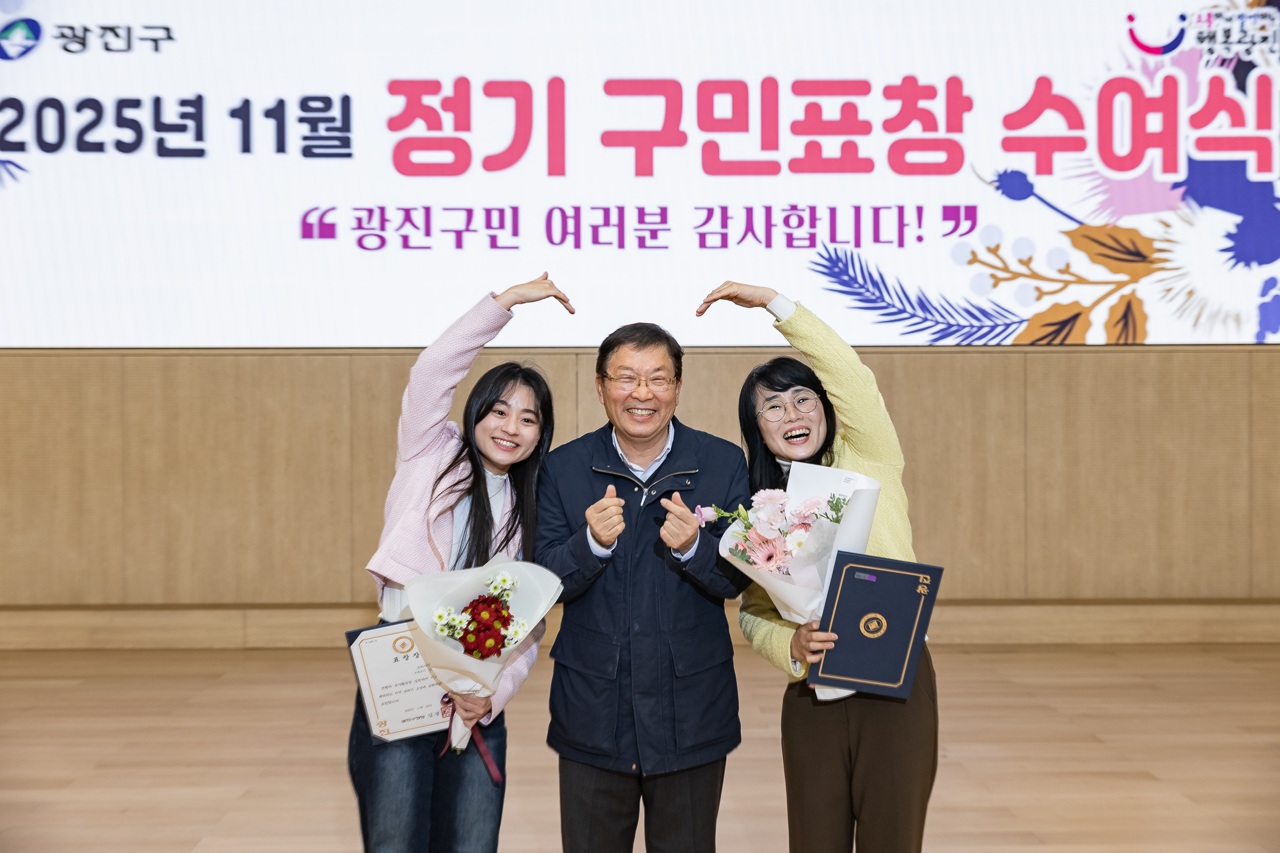 20251126-2025년 11월 정기 구민표창 수여식 20251126-16559_L_192554.jpg