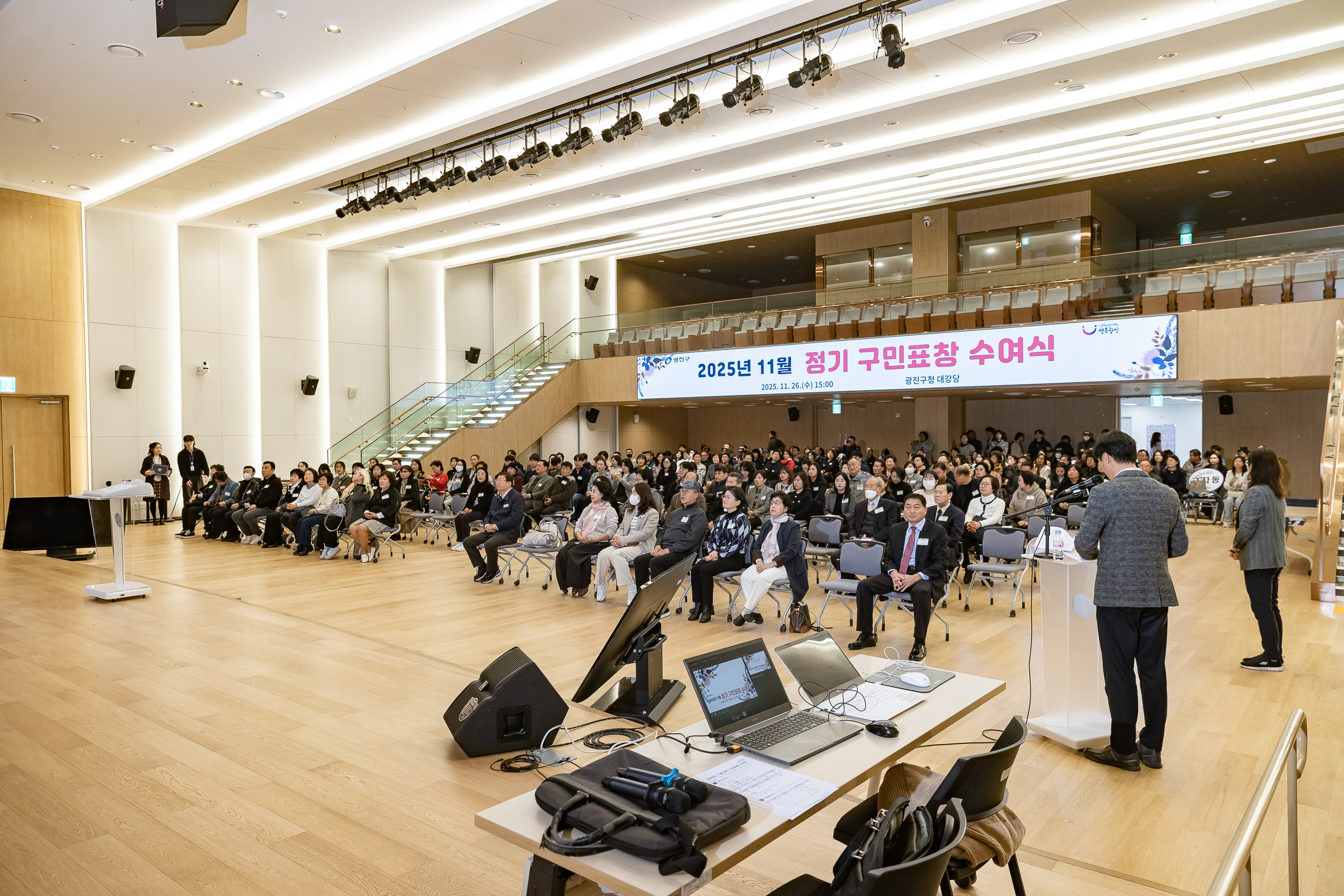 20251126-2025년 11월 정기 구민표창 수여식 20251126-15143_L_192536.jpg