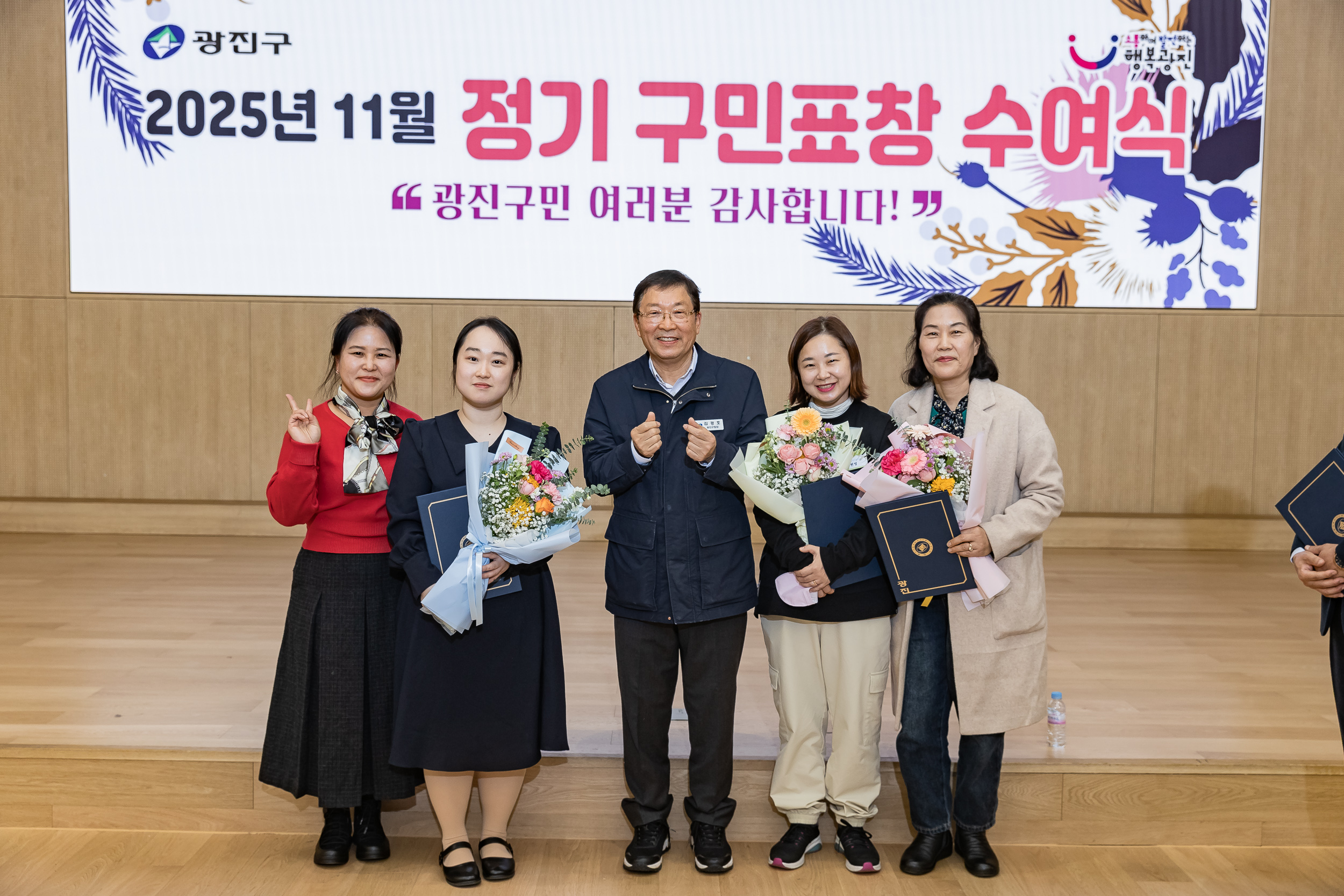 20251126-2025년 11월 정기 구민표창 수여식 20251126-16606_L_192555.jpg