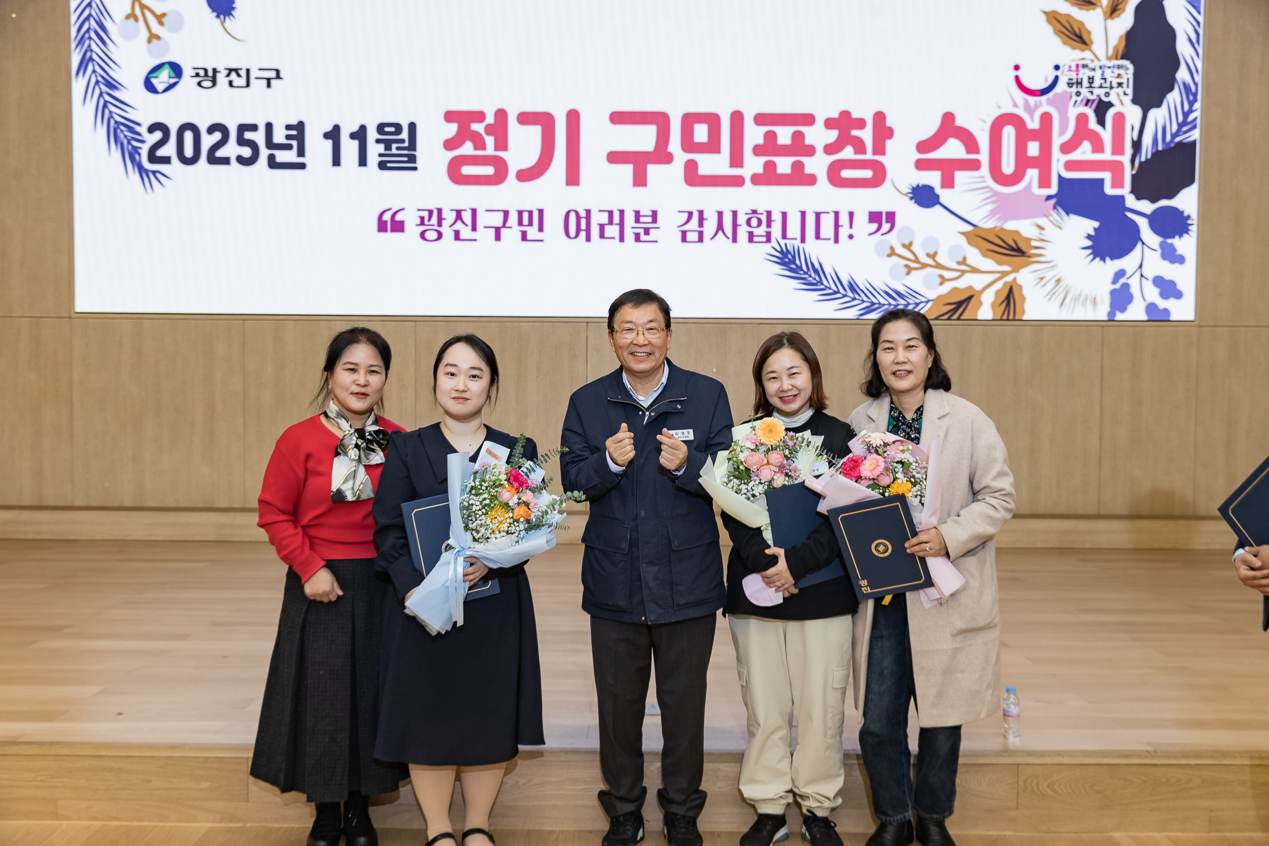 20251126-2025년 11월 정기 구민표창 수여식 20251126-16610_L_192555.jpg