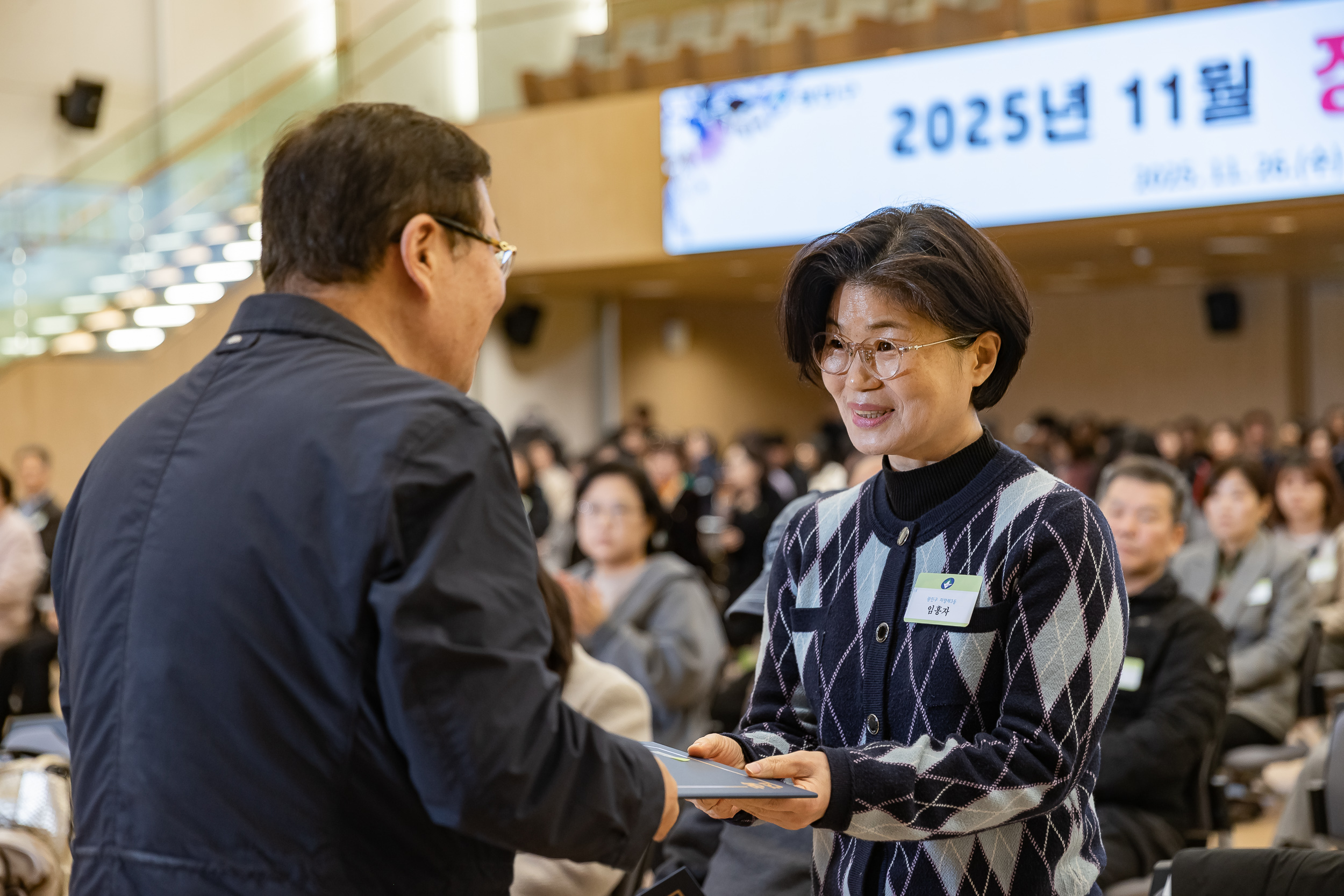 20251126-2025년 11월 정기 구민표창 수여식 20251126-15264_L_192537.jpg