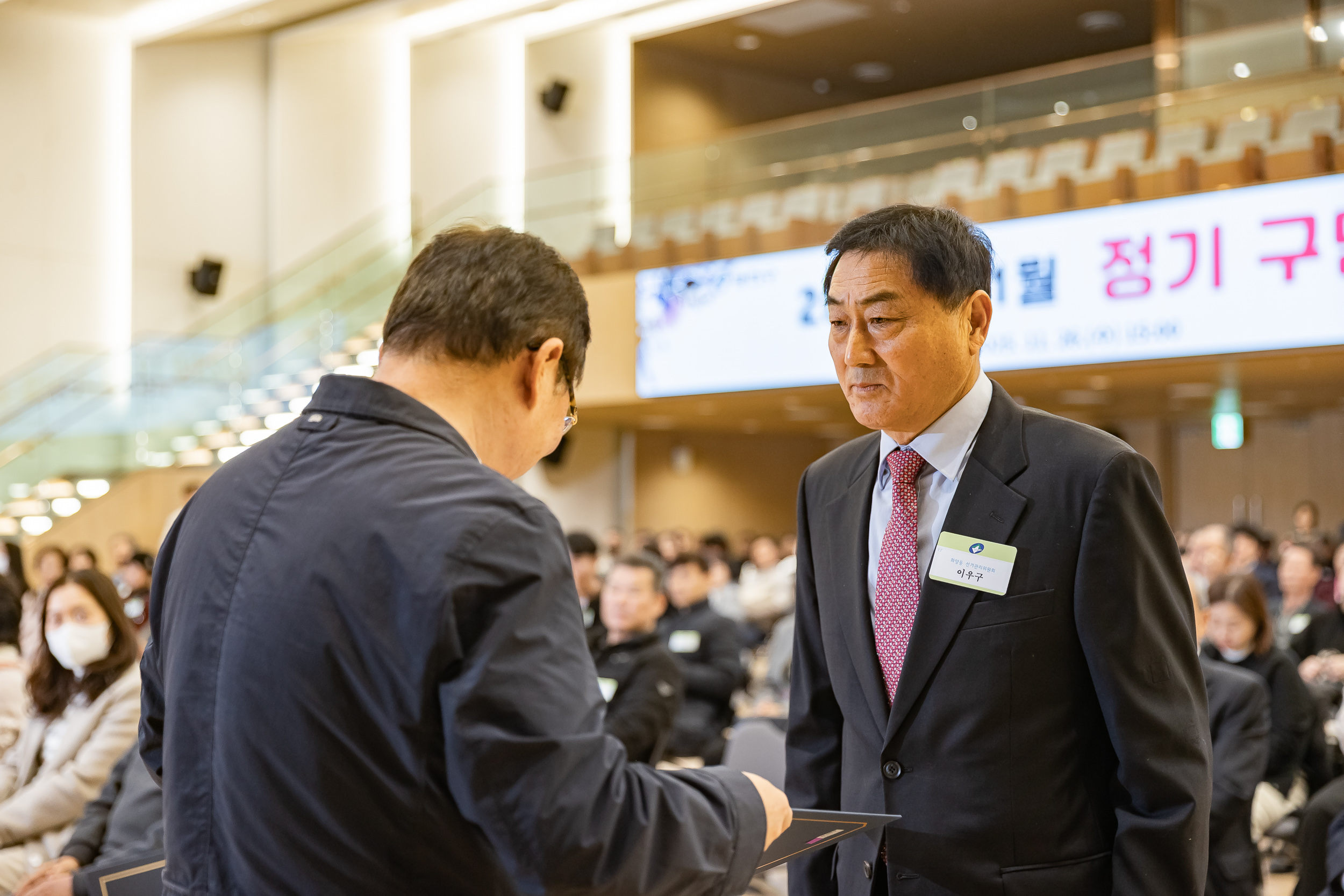 20251126-2025년 11월 정기 구민표창 수여식 20251126-15276_L_192538.jpg