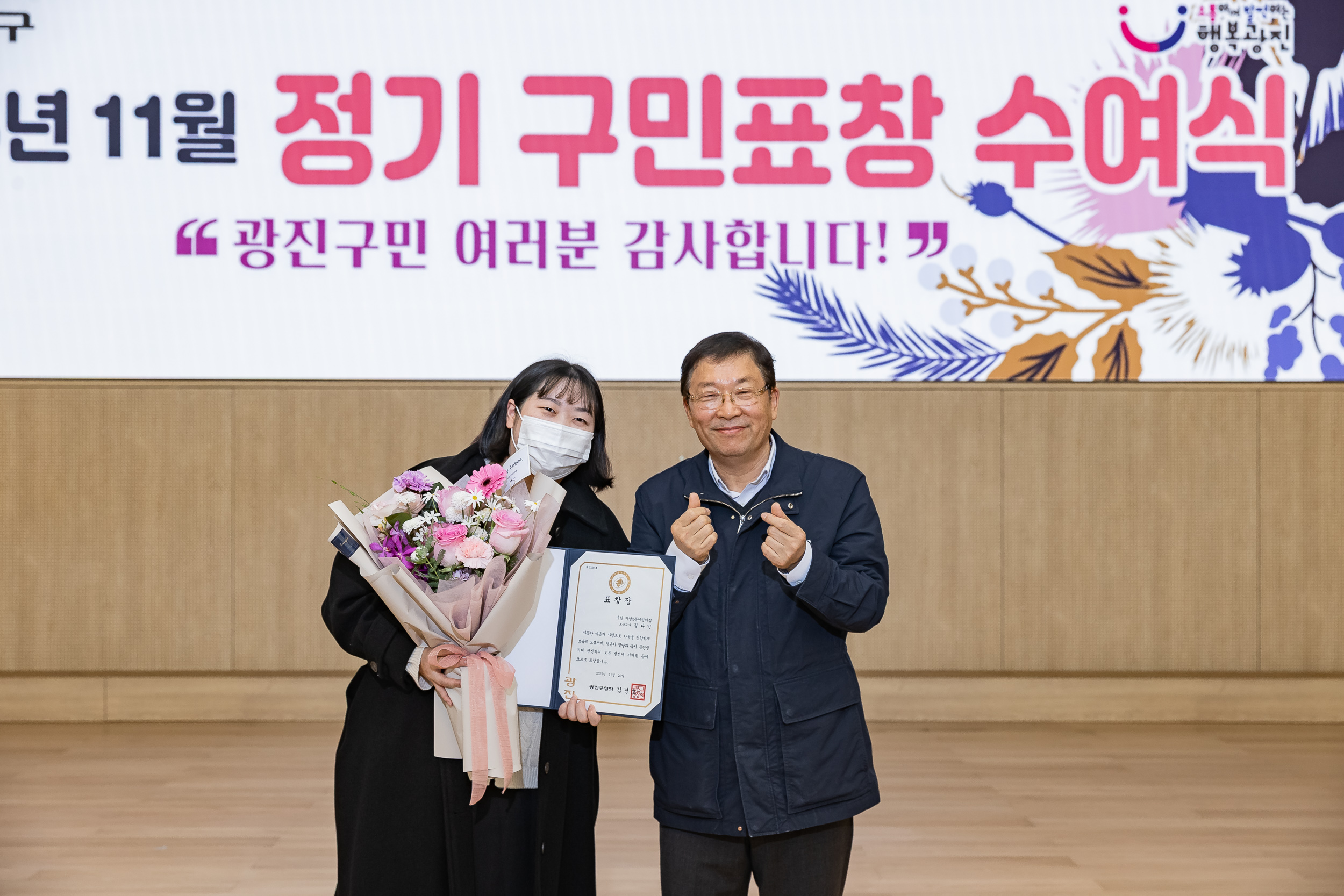 20251126-2025년 11월 정기 구민표창 수여식 20251126-16842_L_192558.jpg