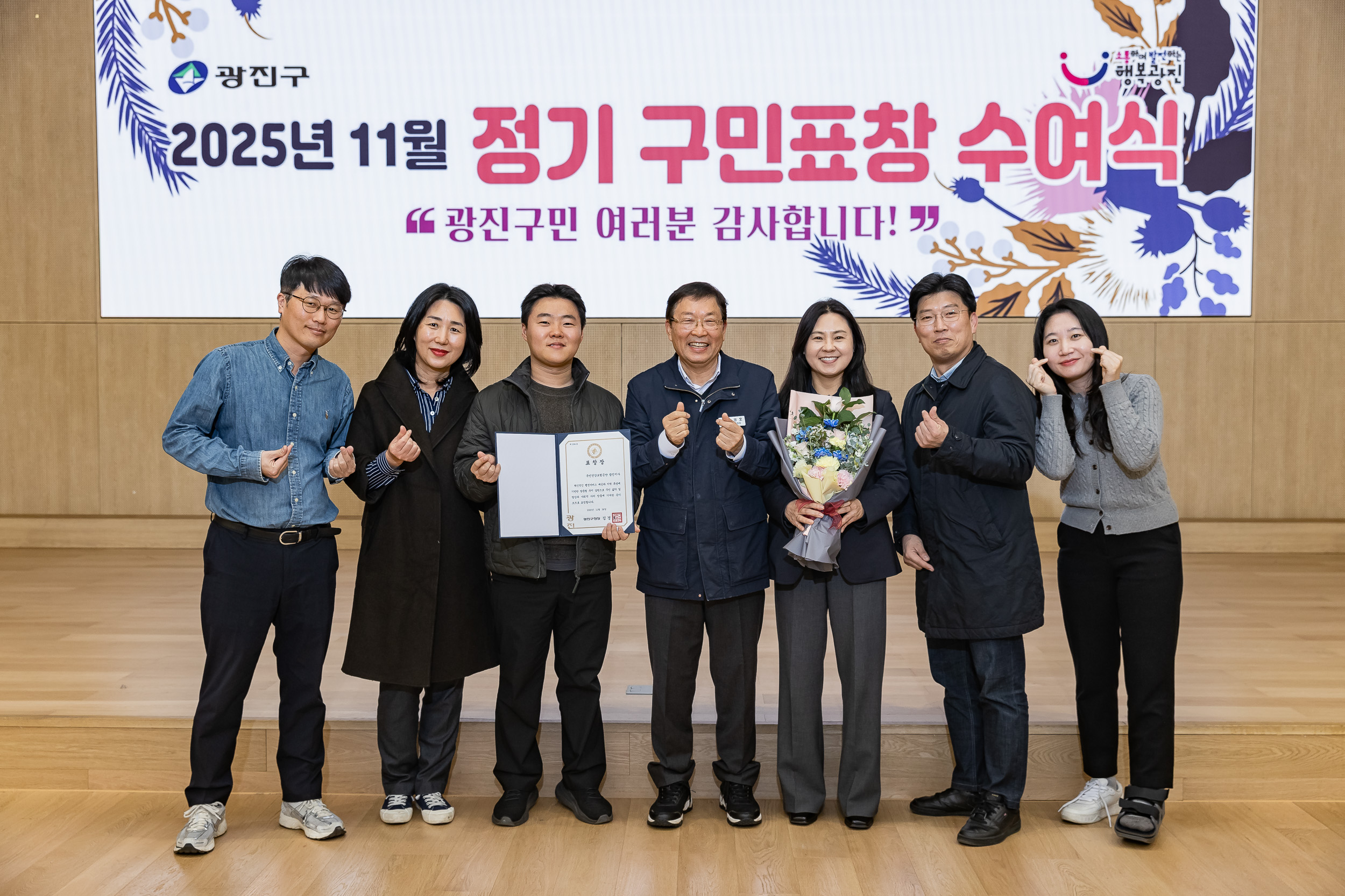 20251126-2025년 11월 정기 구민표창 수여식 20251126-16859_L_192558.jpg