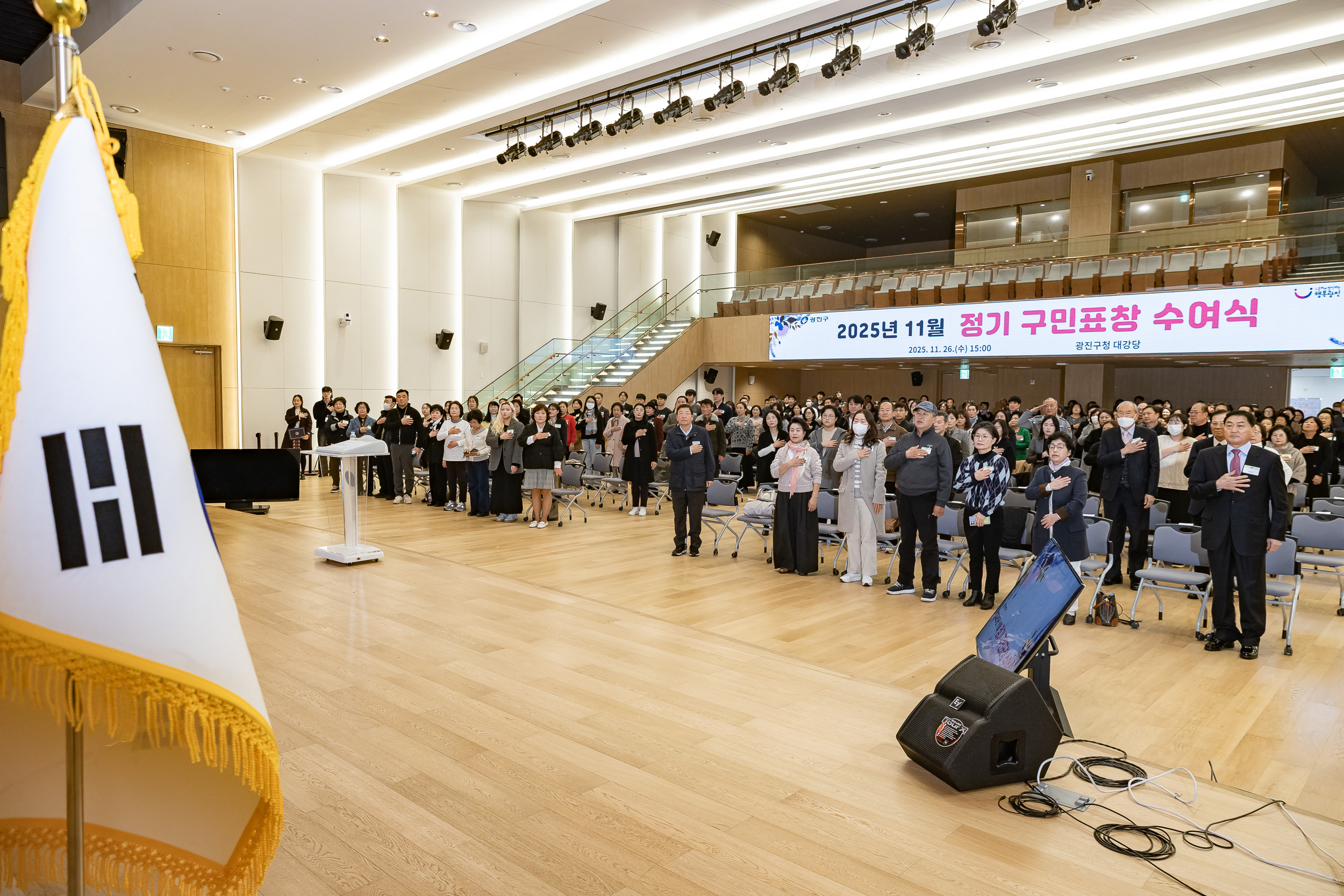 20251126-2025년 11월 정기 구민표창 수여식 20251126-15145_L_192536.jpg