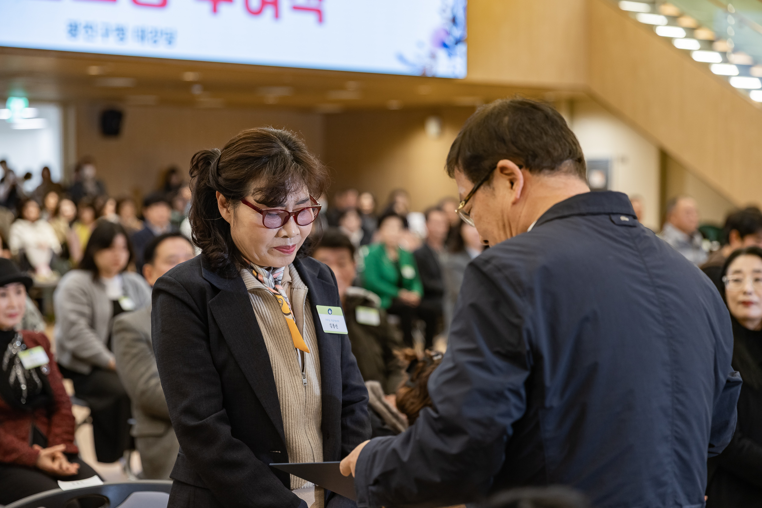 20251126-2025년 11월 정기 구민표창 수여식 20251126-15358_L_192539.jpg