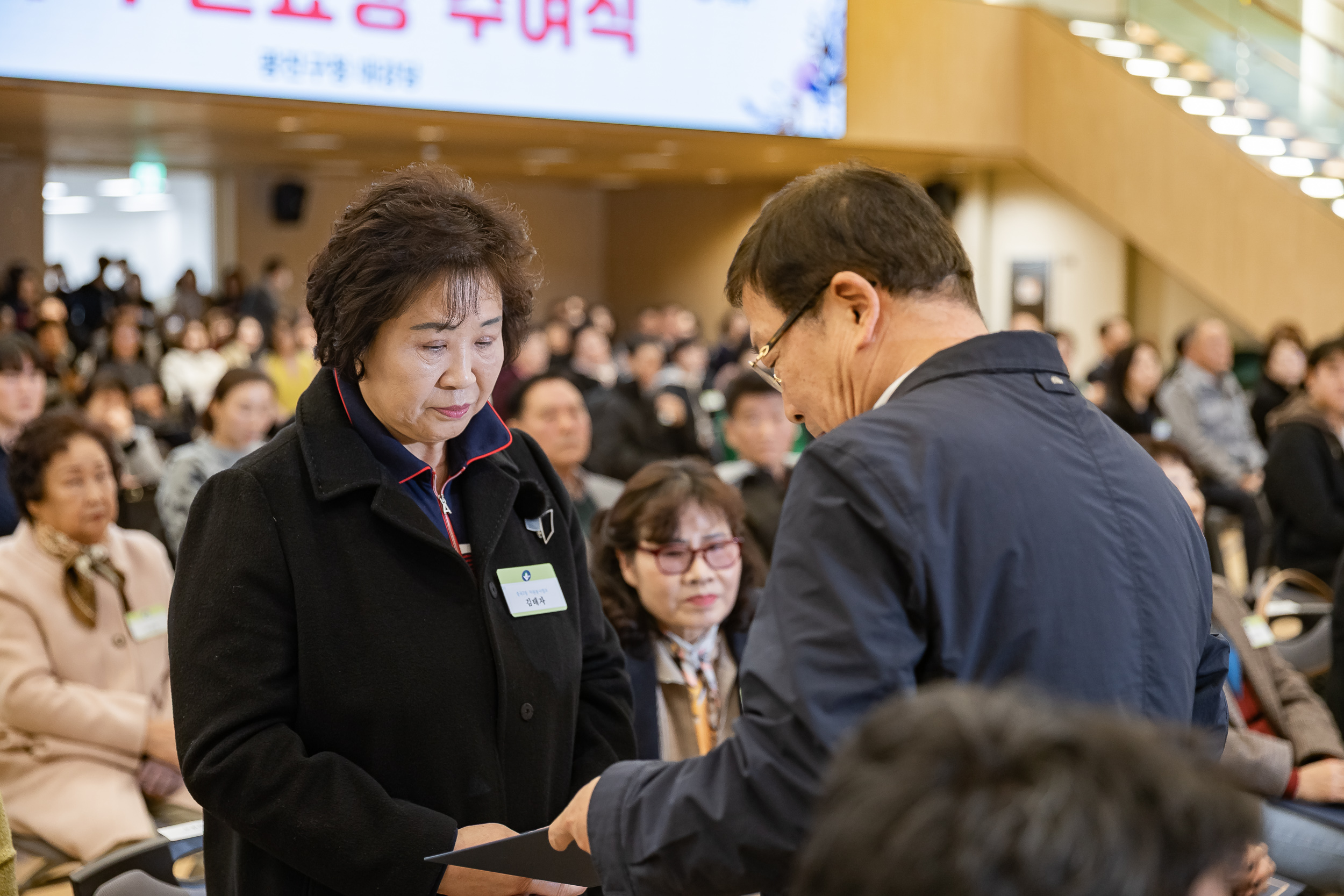 20251126-2025년 11월 정기 구민표창 수여식 20251126-15365_L_192539.jpg