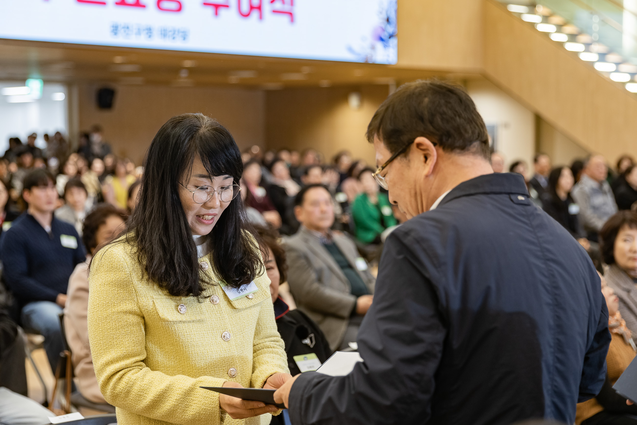 20251126-2025년 11월 정기 구민표창 수여식 20251126-15378_L_192539.jpg