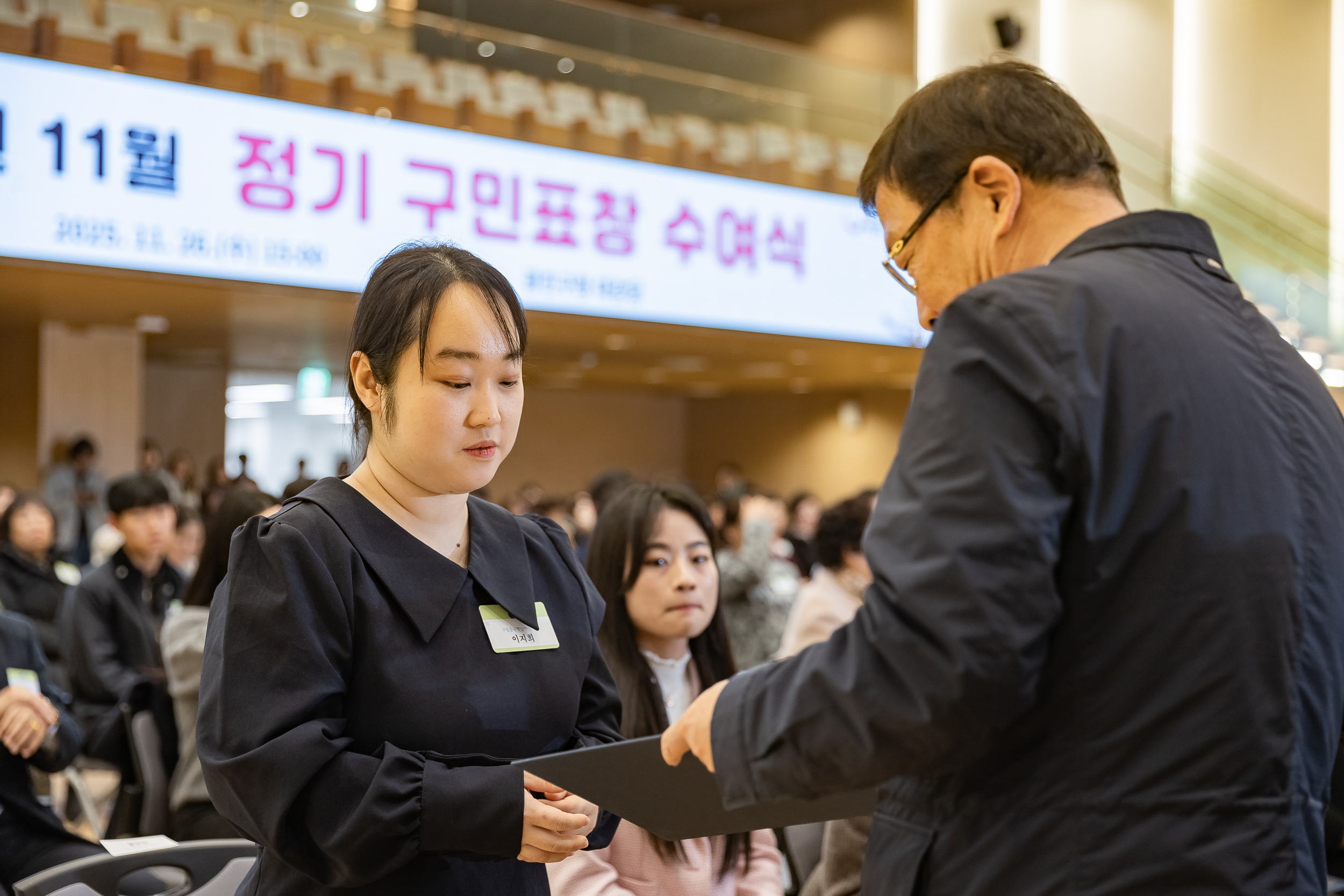 20251126-2025년 11월 정기 구민표창 수여식 20251126-15403_L_192540.jpg