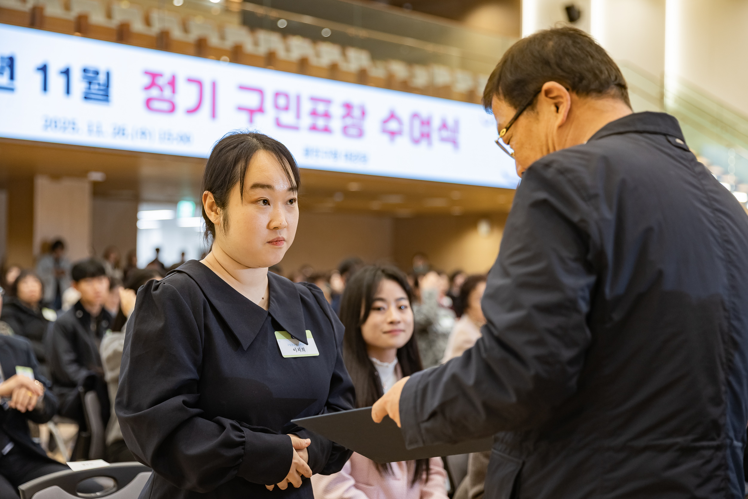 20251126-2025년 11월 정기 구민표창 수여식 20251126-15405_L_192540.jpg