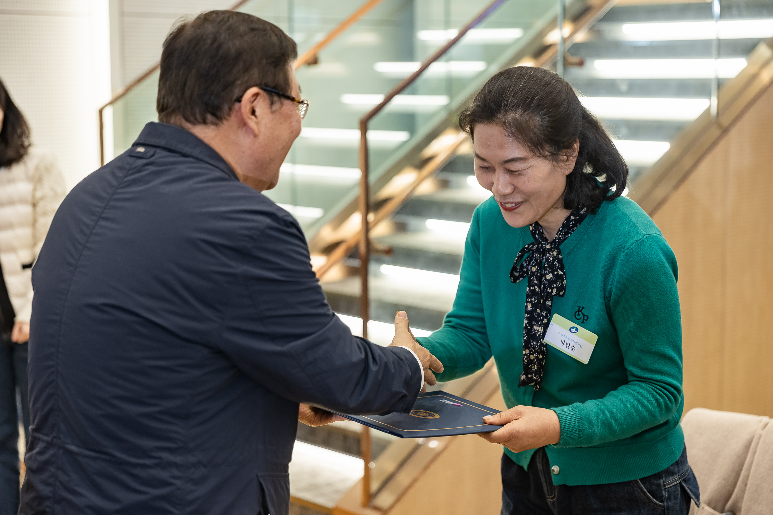 20251126-2025년 11월 정기 구민표창 수여식 20251126-15413_L_192540.jpg