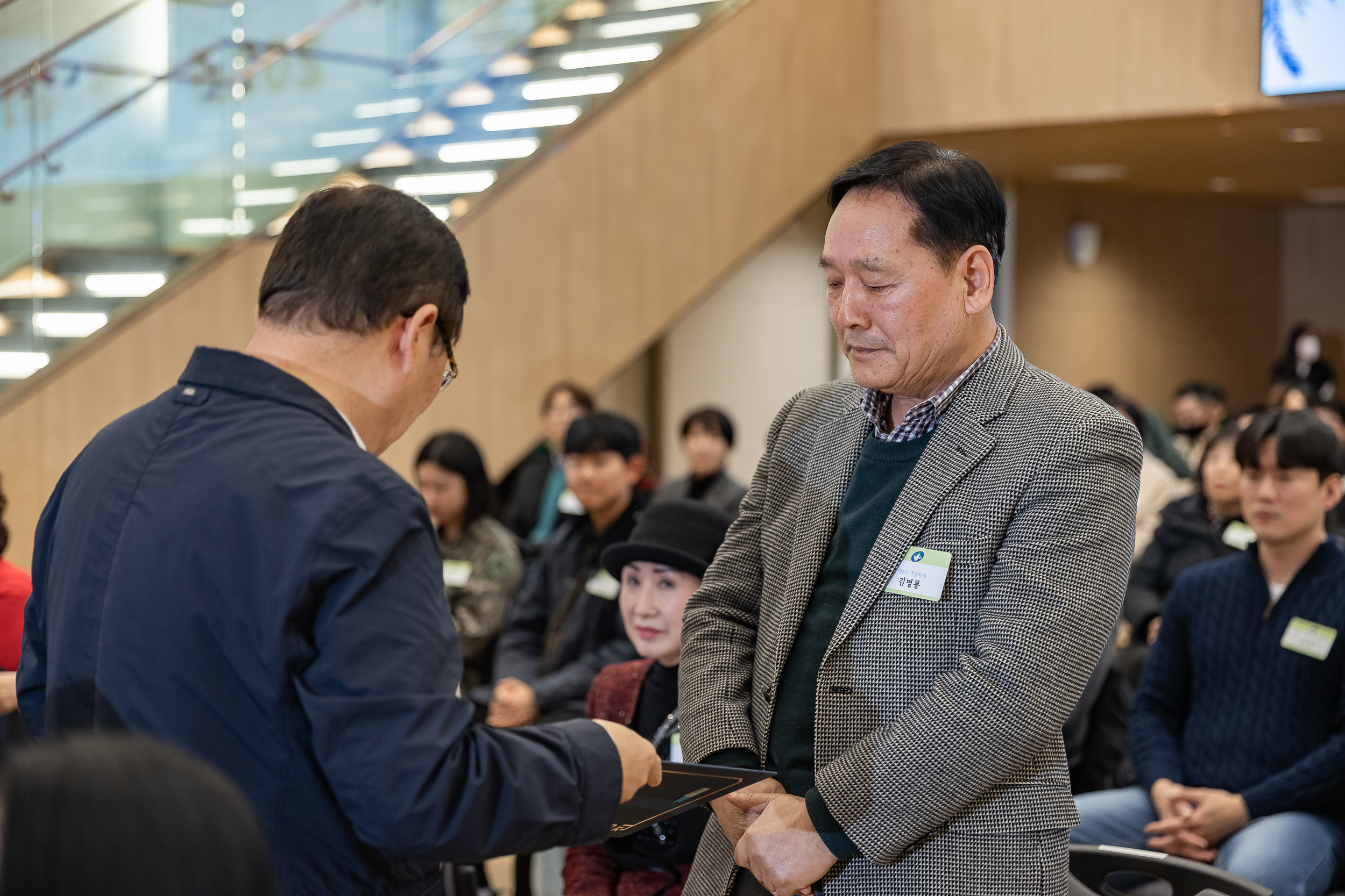 20251126-2025년 11월 정기 구민표창 수여식 20251126-15464_L_192541.jpg
