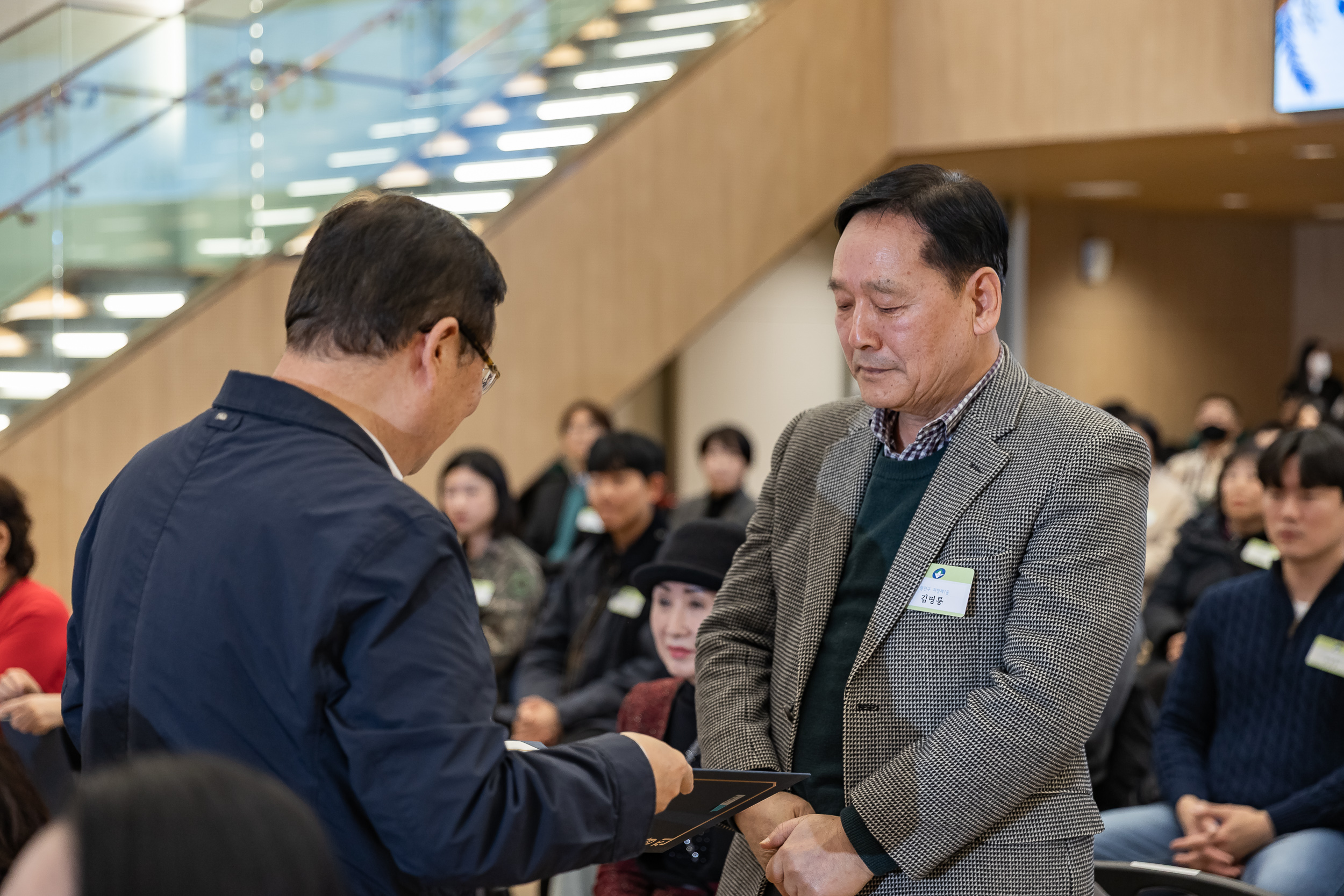 20251126-2025년 11월 정기 구민표창 수여식 20251126-15467_L_192541.jpg