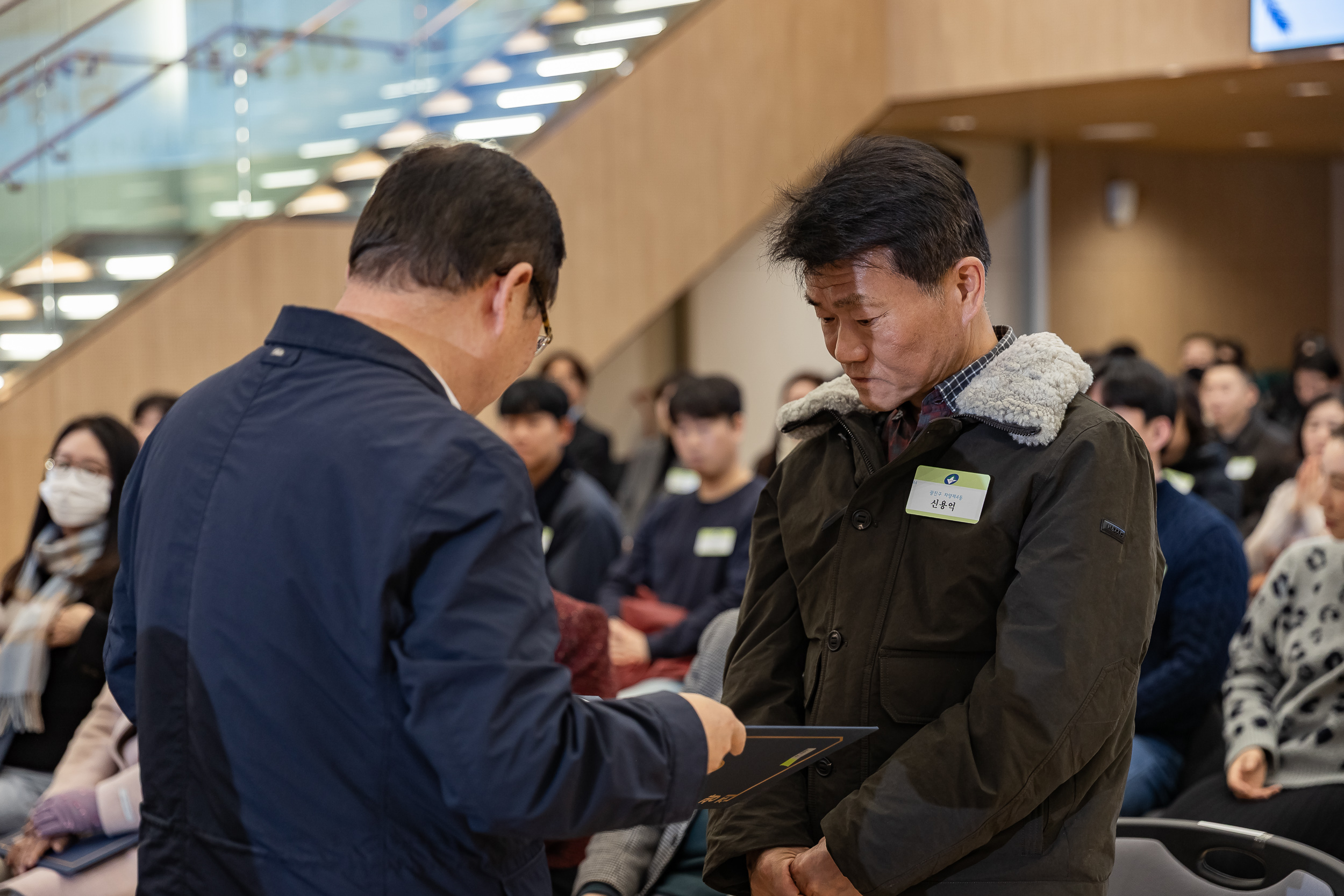 20251126-2025년 11월 정기 구민표창 수여식 20251126-15471_L_192541.jpg