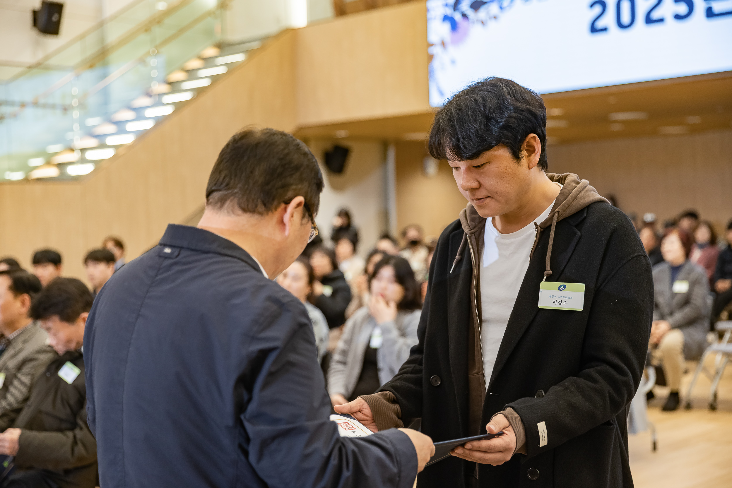 20251126-2025년 11월 정기 구민표창 수여식 20251126-15480_L_192541.jpg