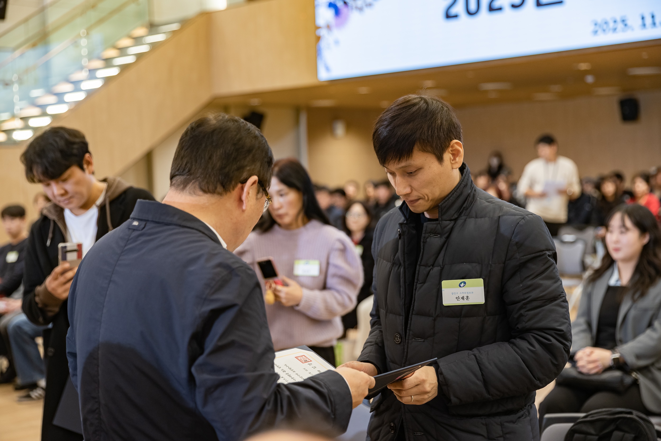 20251126-2025년 11월 정기 구민표창 수여식 20251126-15485_L_192541.jpg