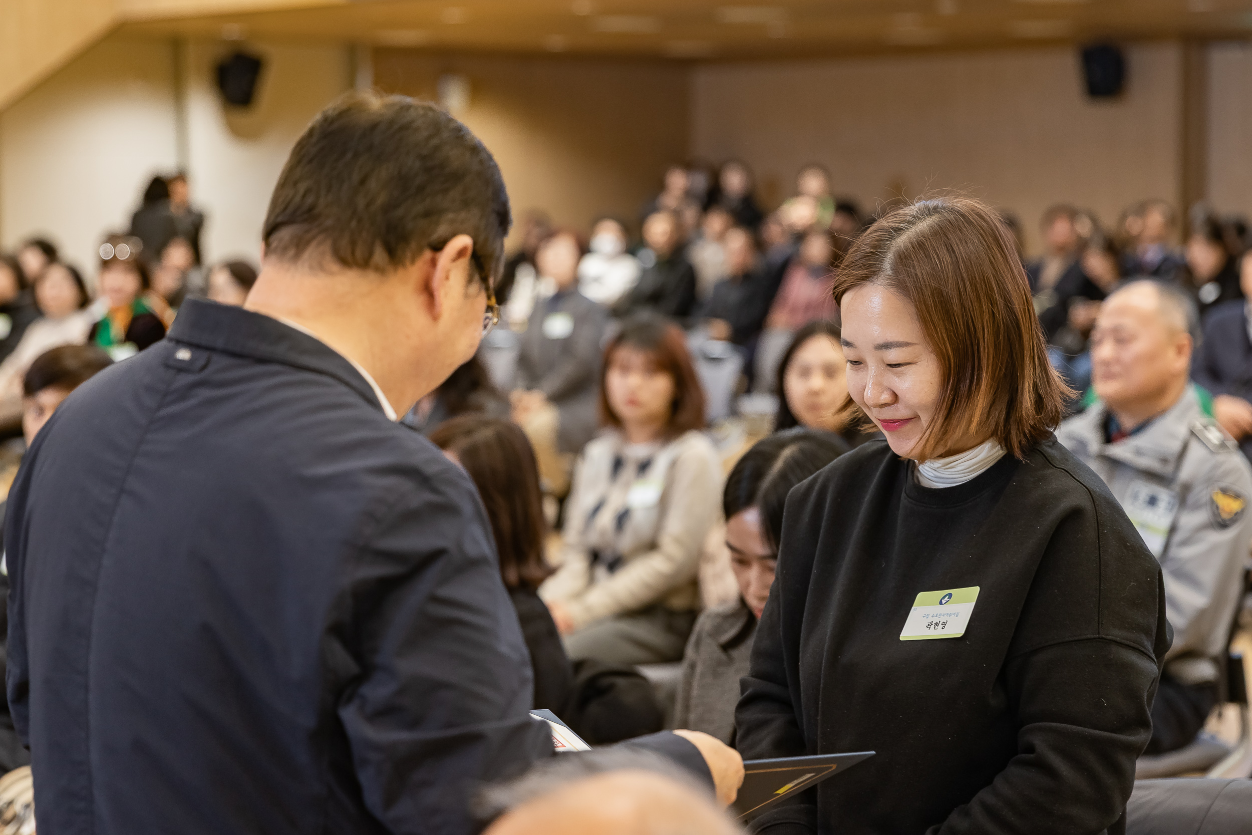 20251126-2025년 11월 정기 구민표창 수여식 20251126-15524_L_192542.jpg