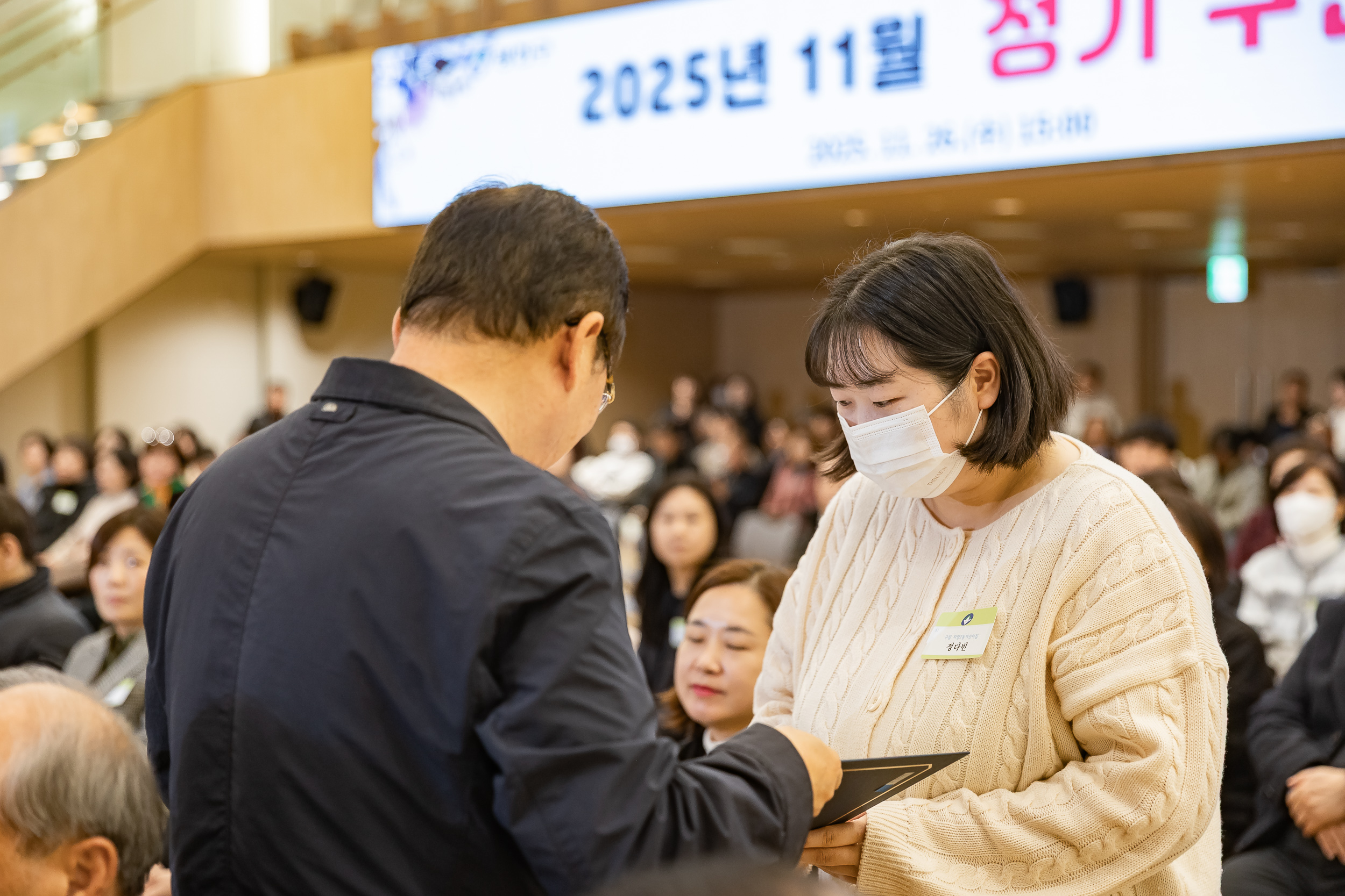 20251126-2025년 11월 정기 구민표창 수여식 20251126-15525_L_192542.jpg
