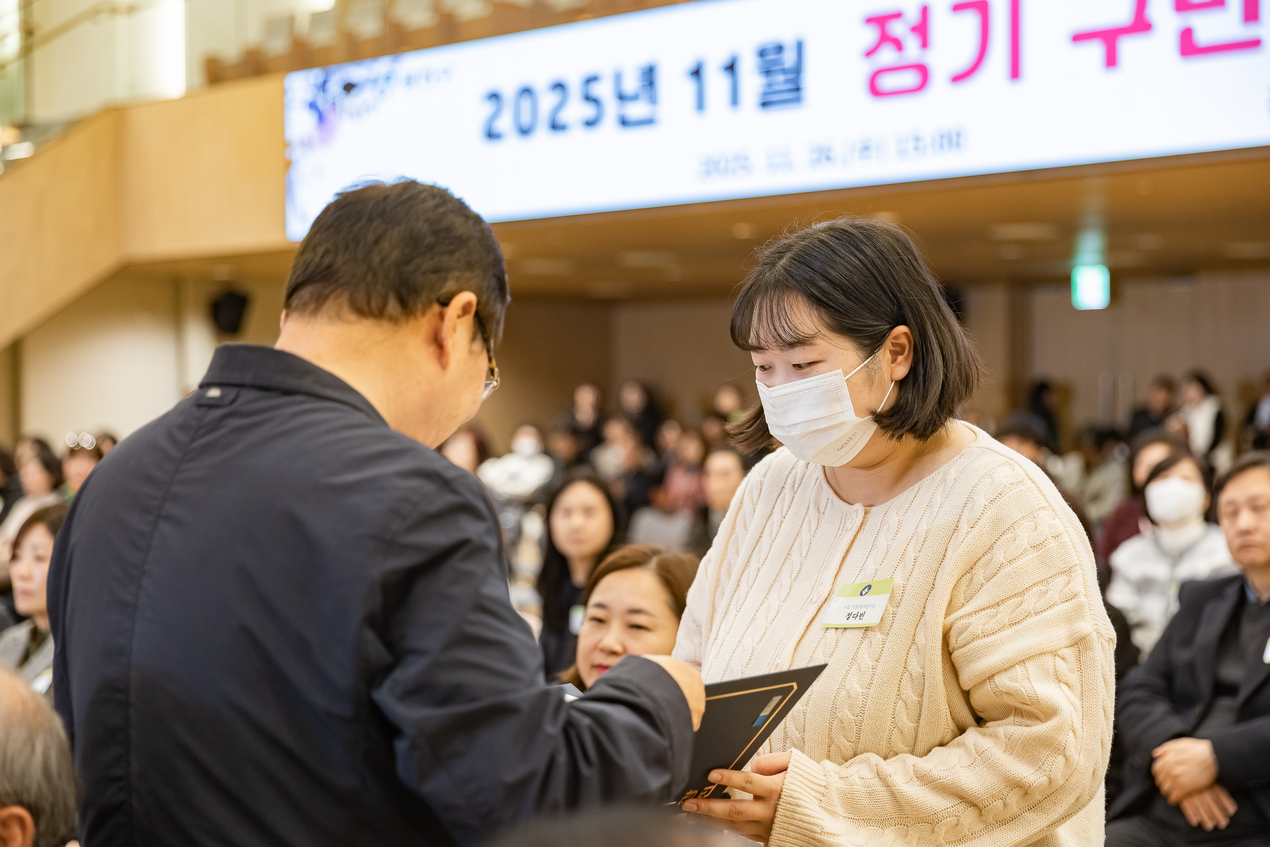 20251126-2025년 11월 정기 구민표창 수여식 20251126-15529_L_192542.jpg