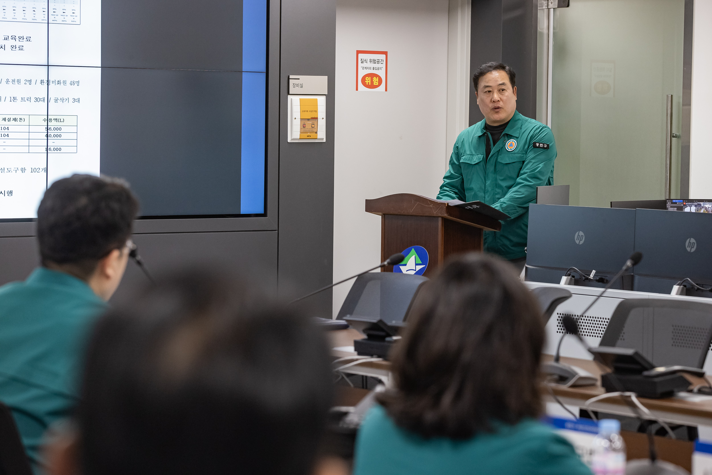 20251213-제설대책 2단계 상황보고회의 20251213-35333_L_192535.jpg